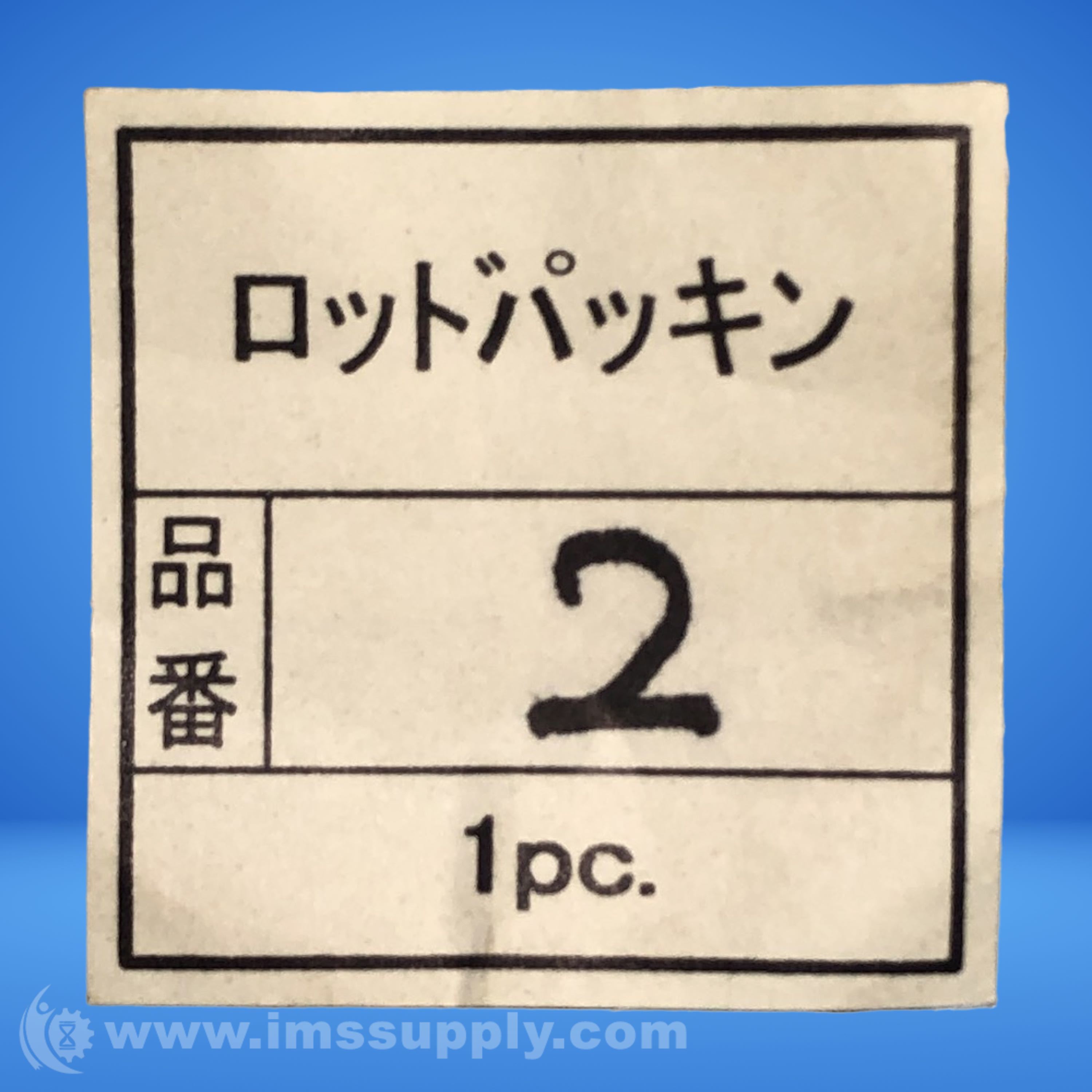 大学生 割引 Sakagami SKY-36 Hydraulic Packing Seal - IMS Supply ジャケット・アウター
