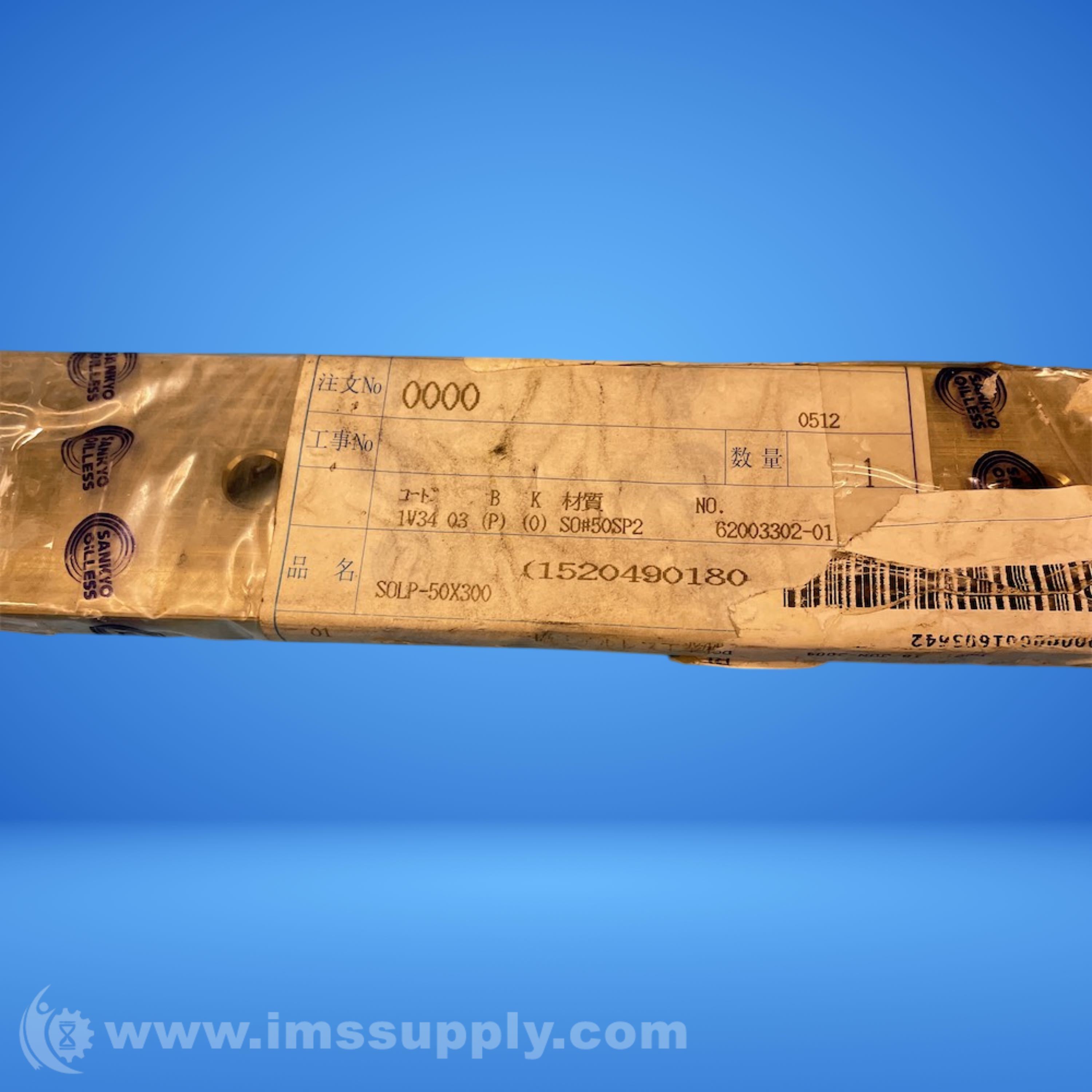 Sankyo Oilless Industry SOLP 50-300 Flat Plate, Self Lubricating - IMS ...