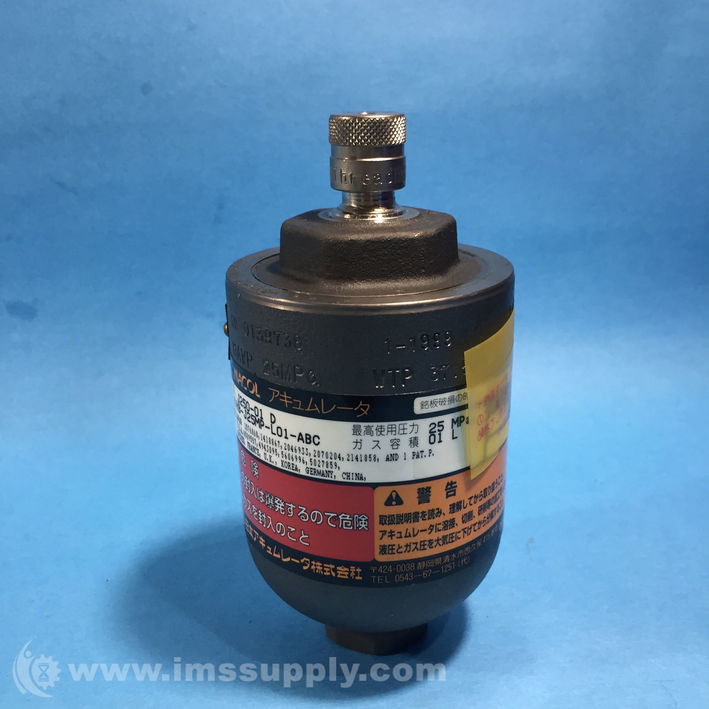 Nacol HBJ25MPL01ABC Hydraulic Accumulator IMS Supply
