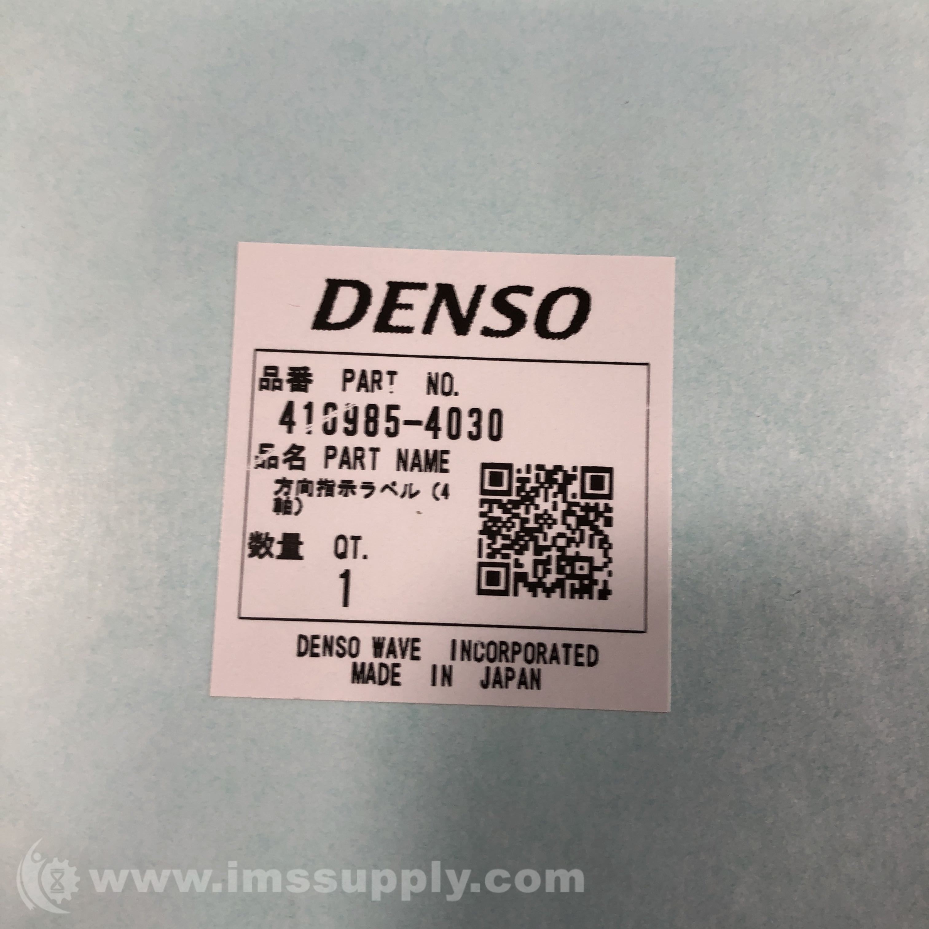 邦楽 DISH LABEL IN POSSHI LIMITED 10inch 邦楽 DISH LABEL IN POSSHI LIMITED 10inch DISH LABEL IN
