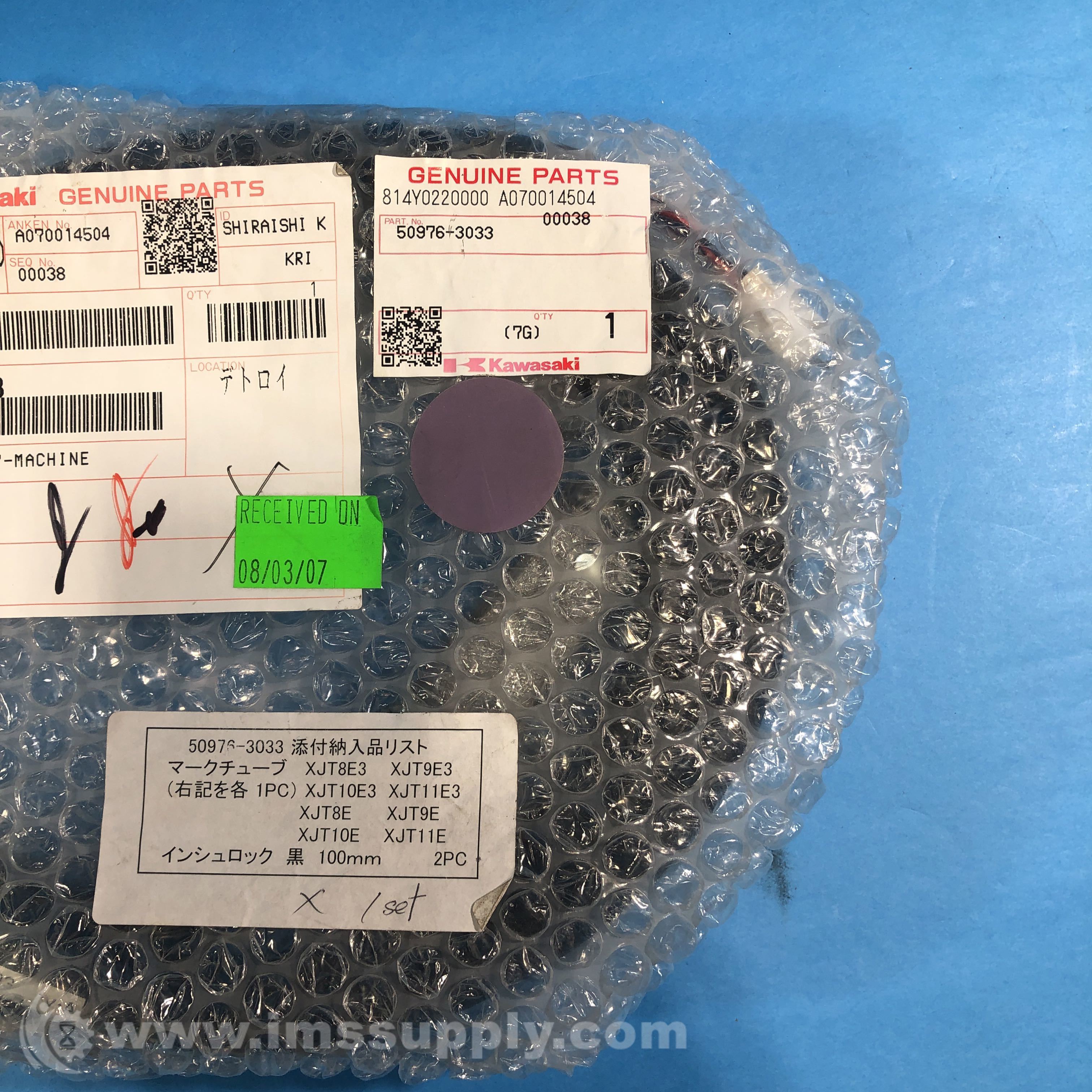 Kawasaki 50976-3033 Wire Harness Assembly - IMS Supply
