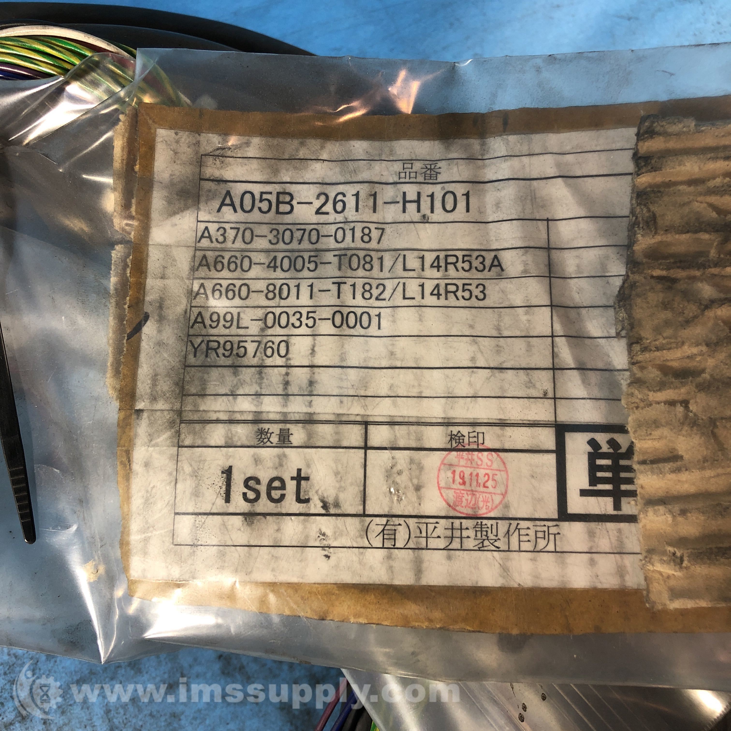 Fanuc A05B-2611-H101 Robot Cable - IMS Supply