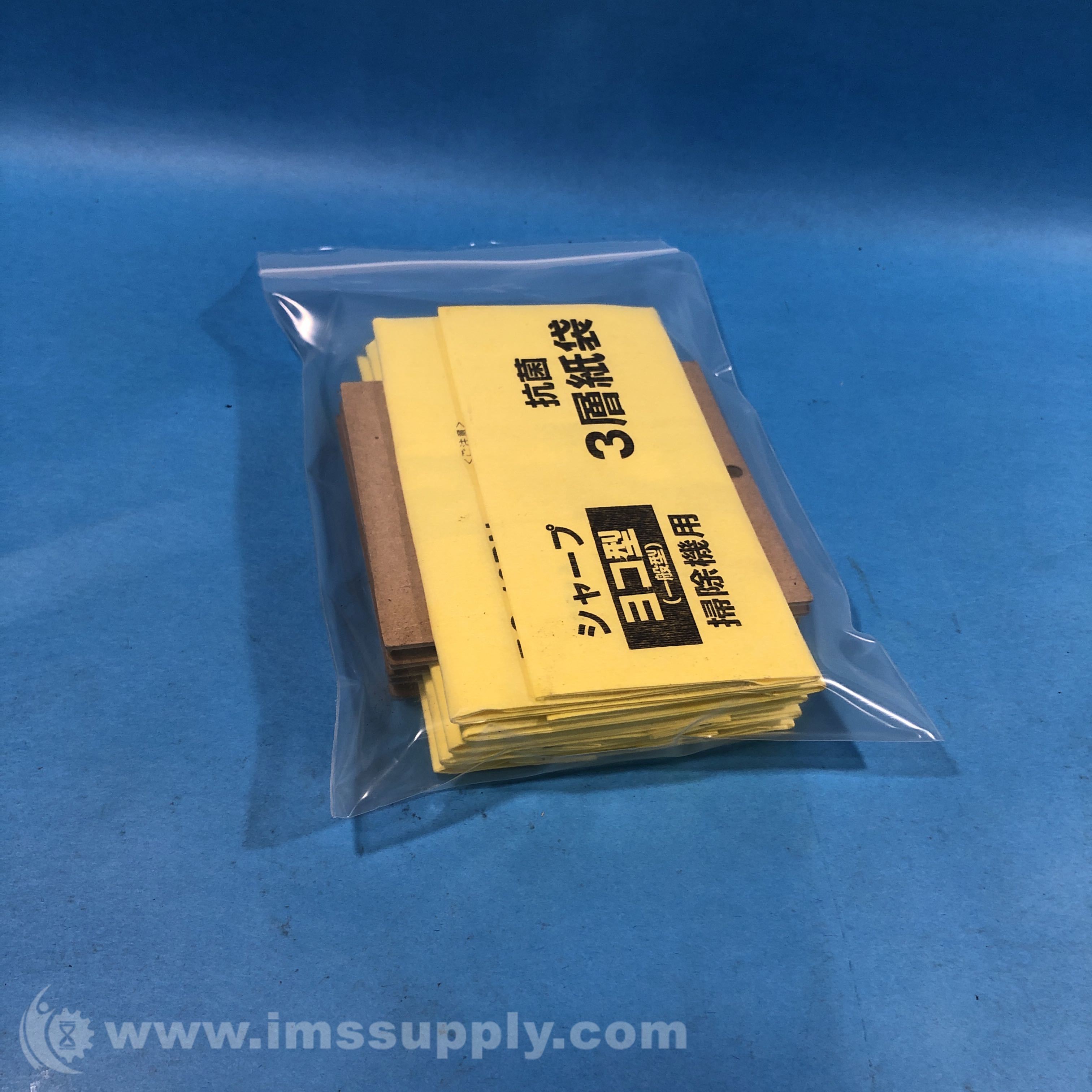 Sharp EC-16PN Pack of 5 Vacuum Bags - IMS Supply