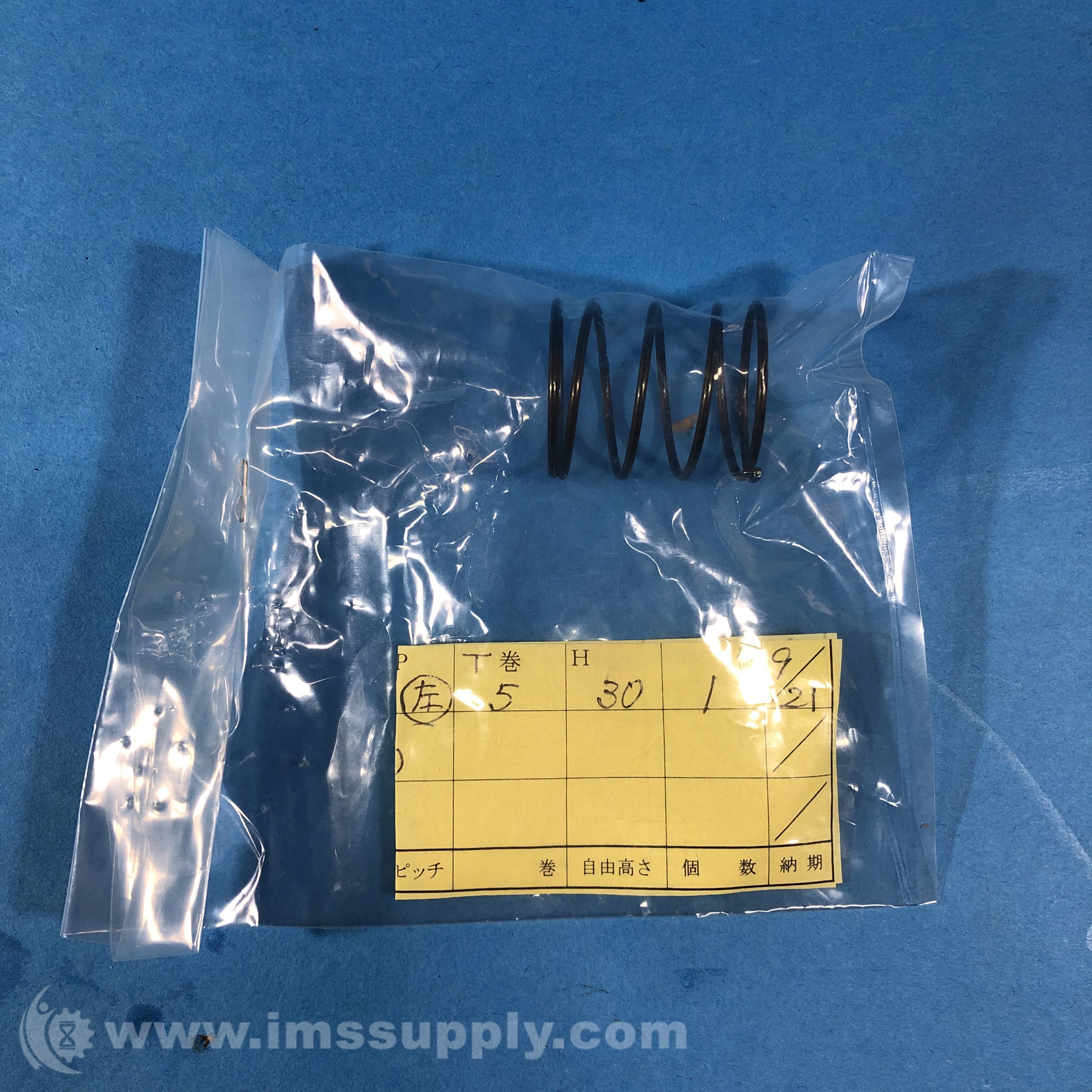 18-B8-112-SWP Steel Compression Spring - IMS Supply