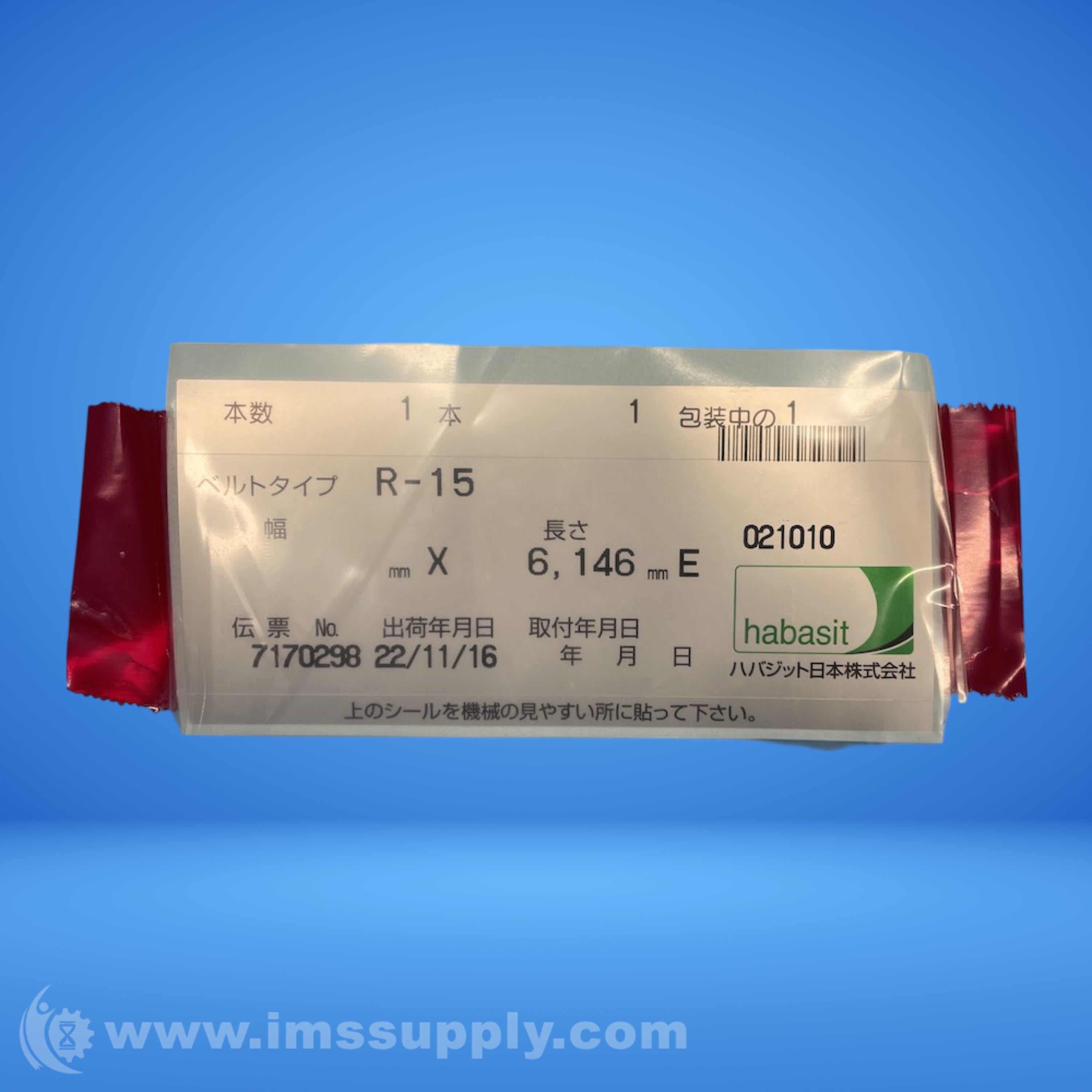 Habasit R-15 Round Belt - IMS Supply