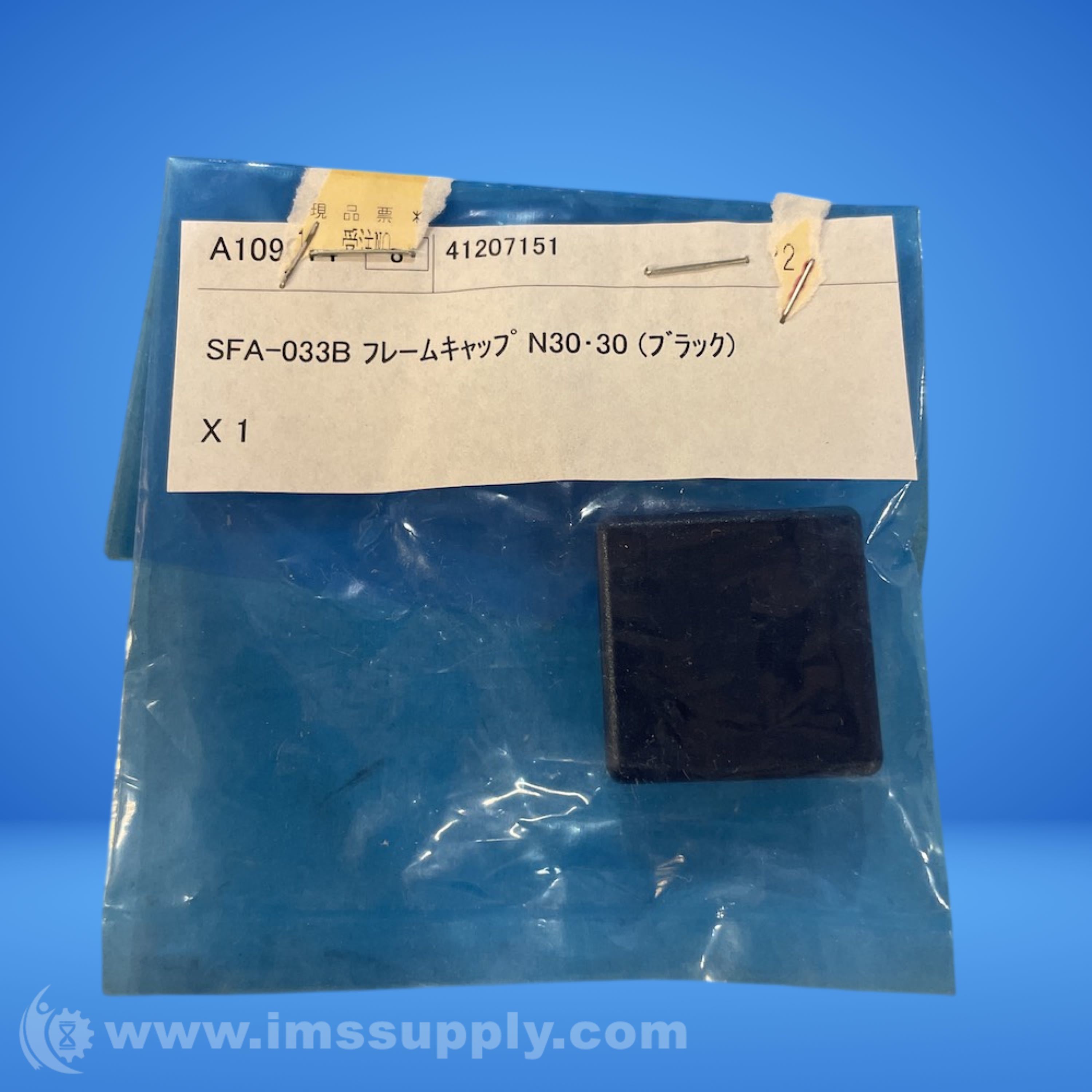 SUS America SFA-033B Frame Cap - IMS Supply