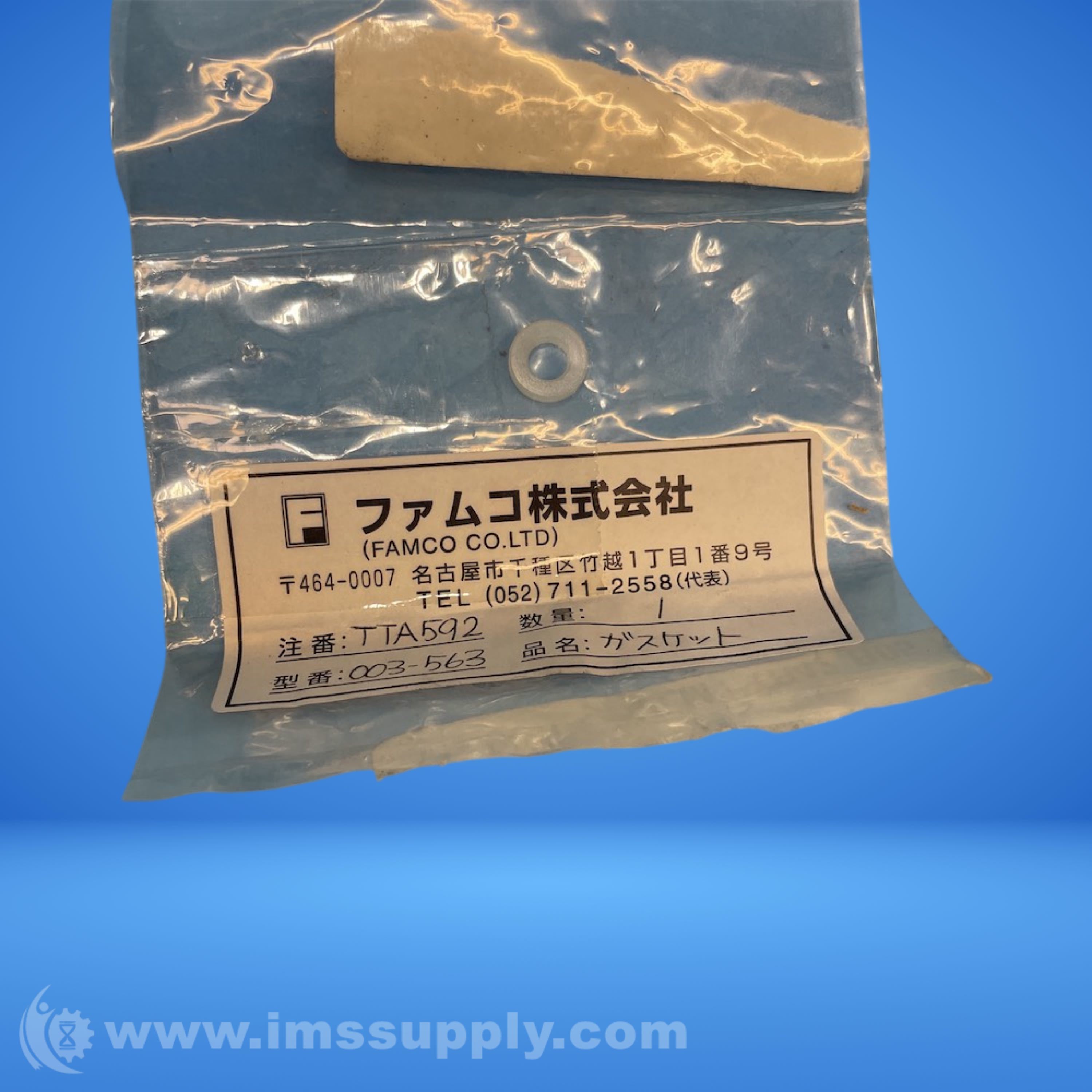 Famco Co 003-563 Gasket - IMS Supply