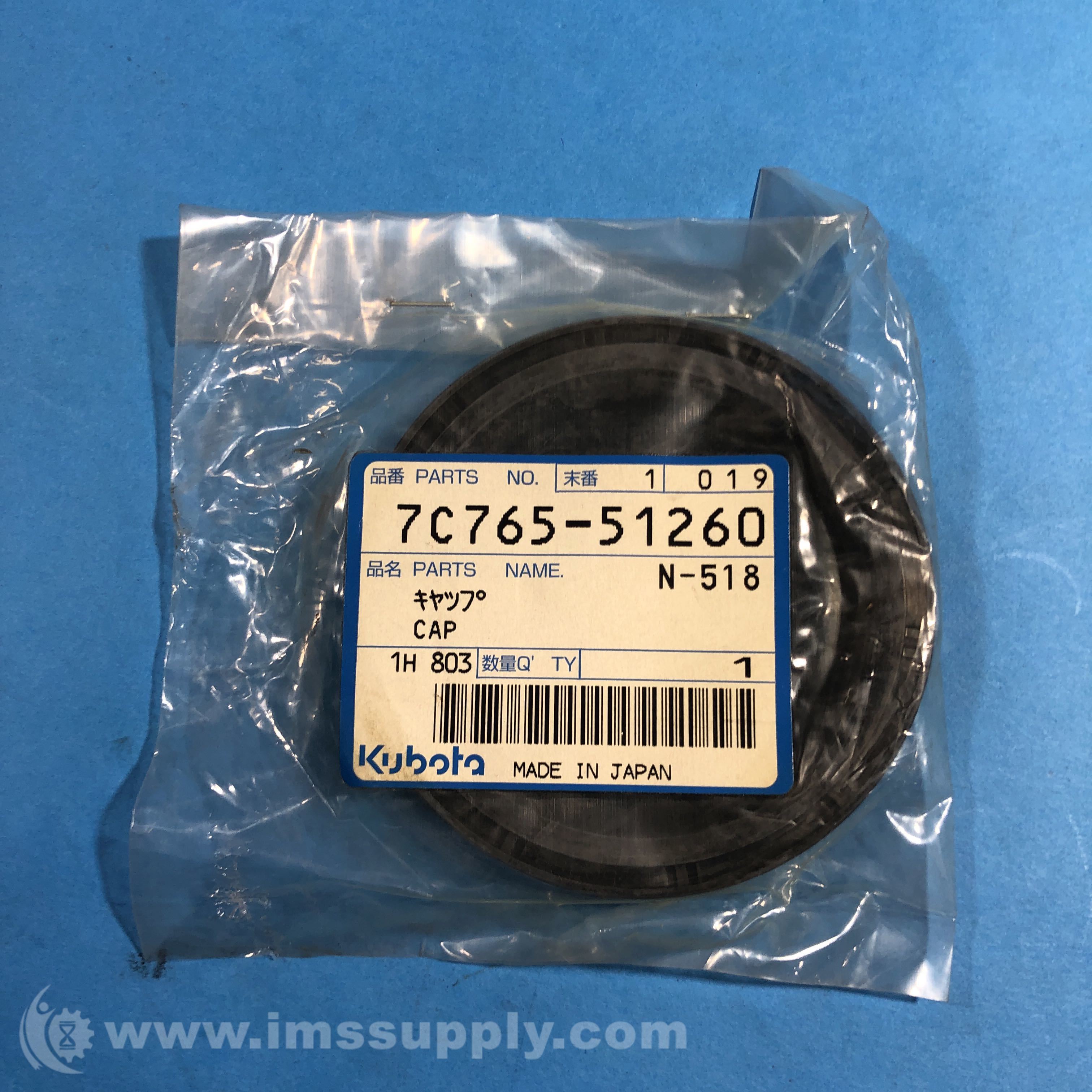 Kubota 7C765-51260 Cap - IMS Supply