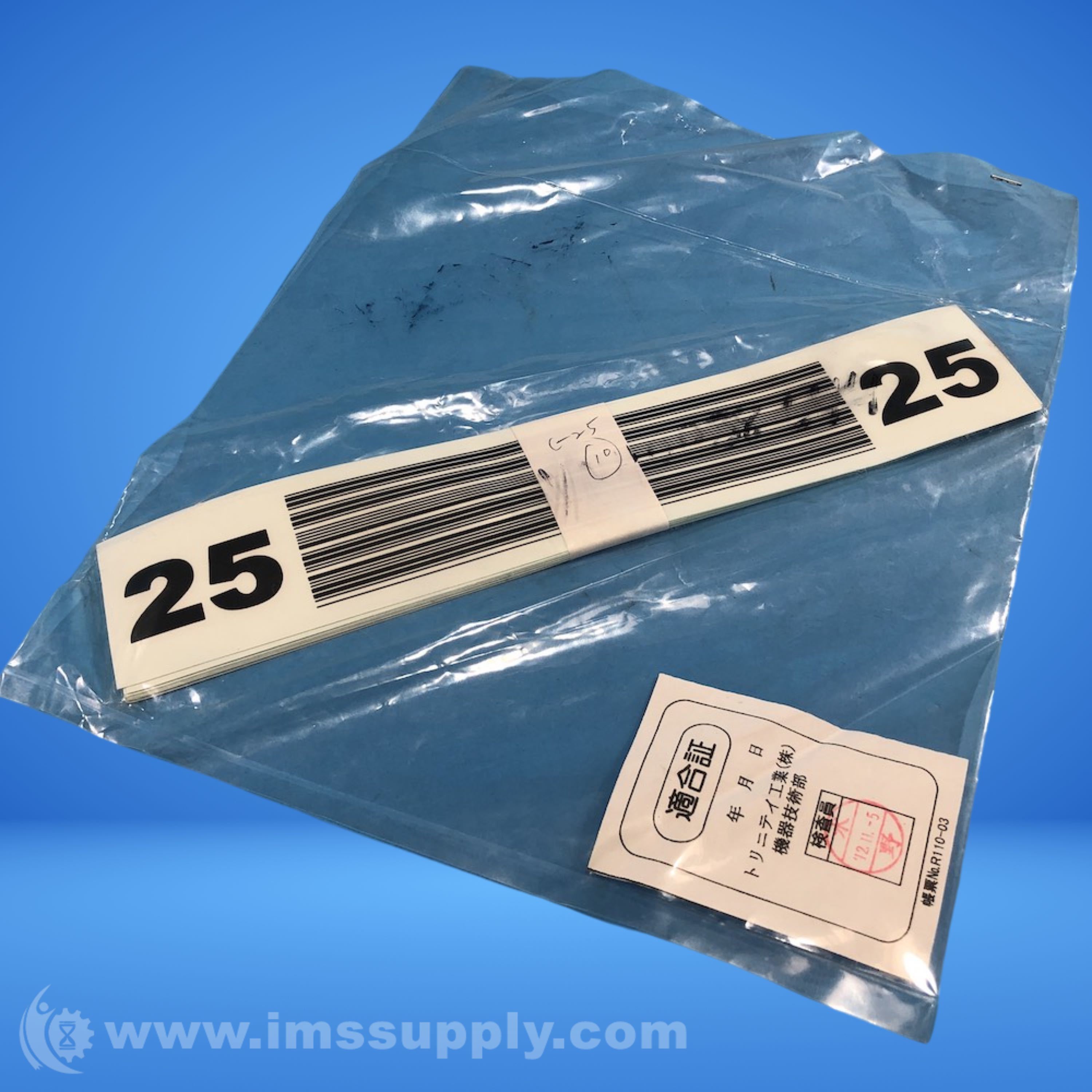 Toyota Tsusho America Inc. C25 Pack of 10 Barcode Labels - IMS Supply