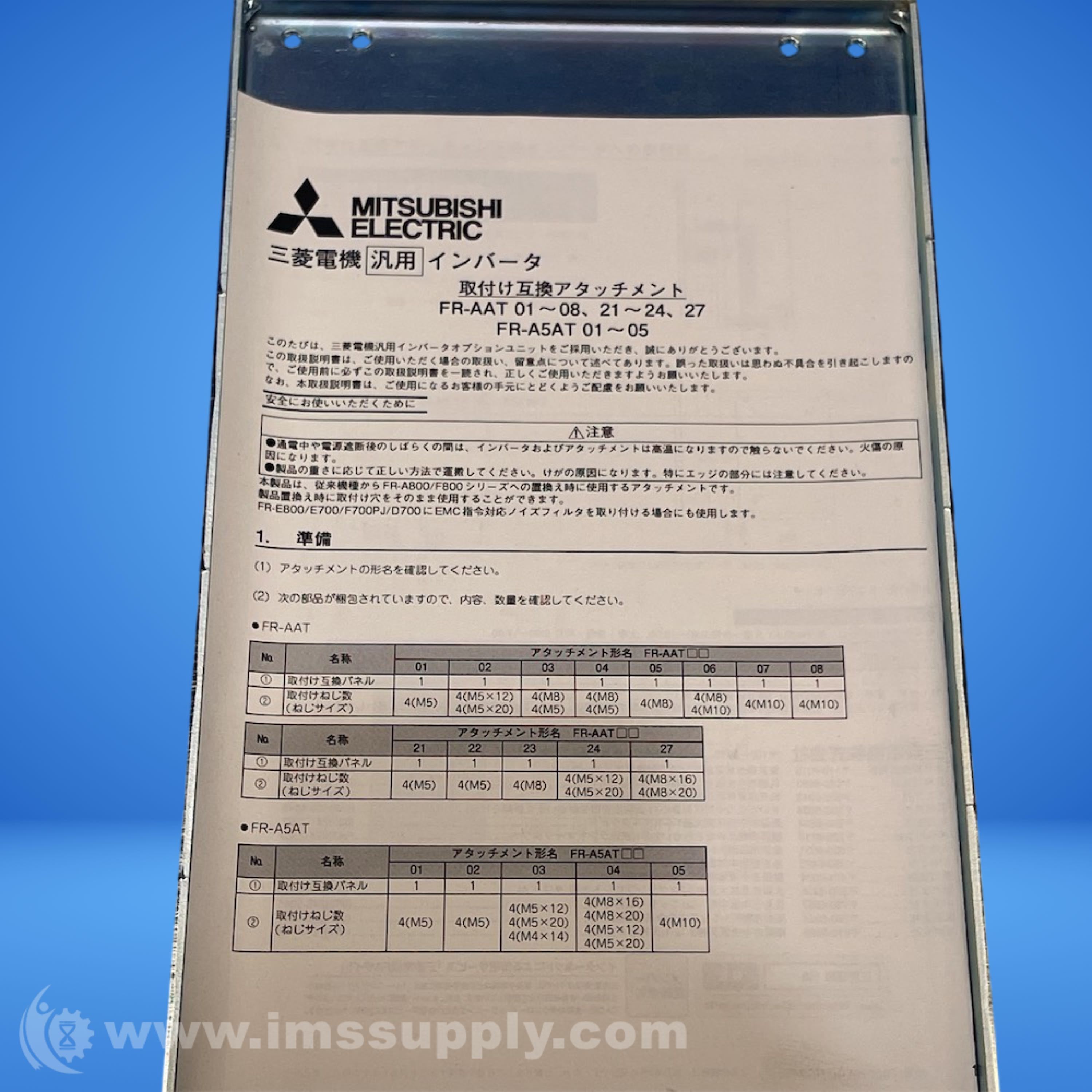 Mitsubishi Electric FR-A5AT EMC Filter Attachment - IMS Supply