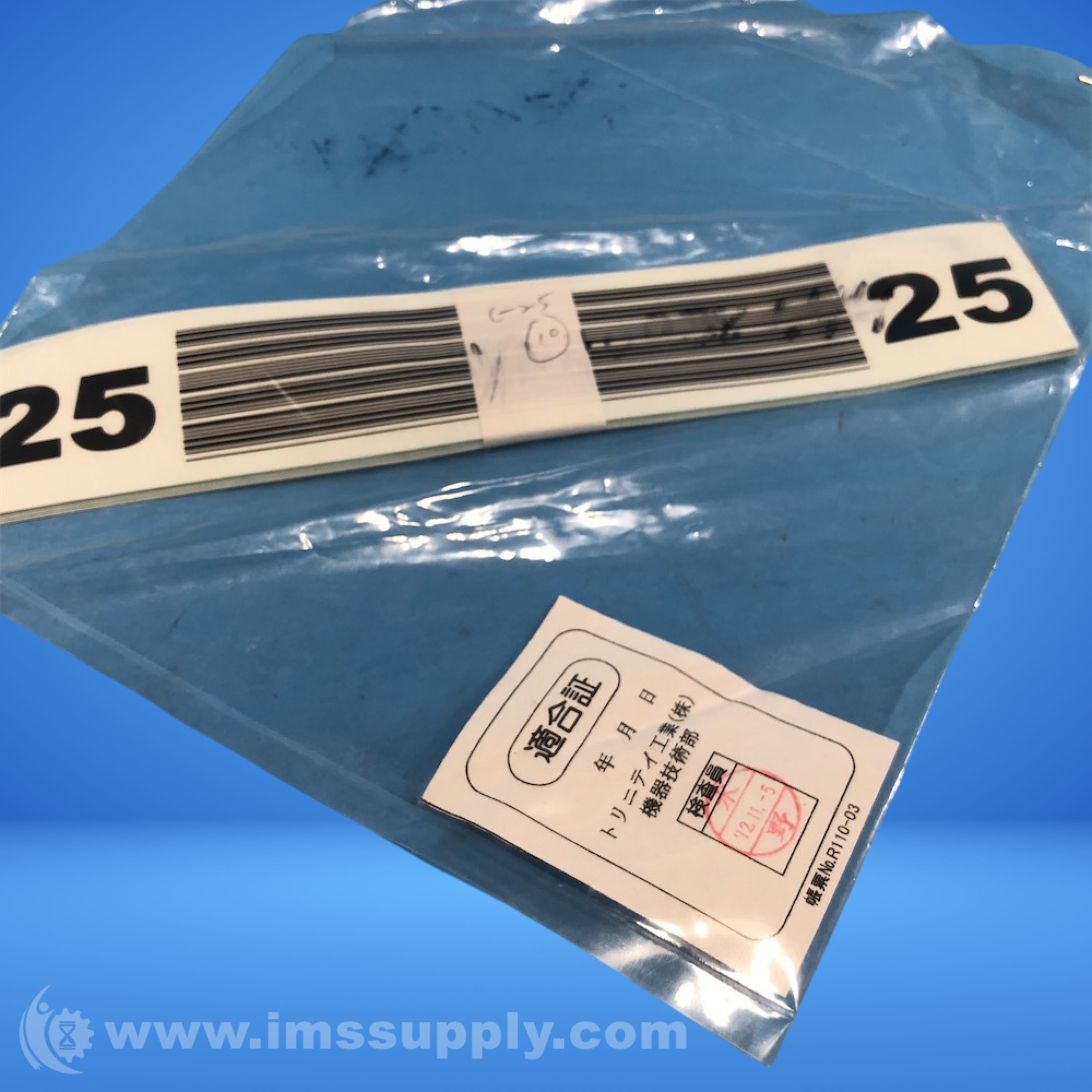 Toyota Tsusho America Inc. C25 Pack of 10 Barcode Labels - IMS Supply