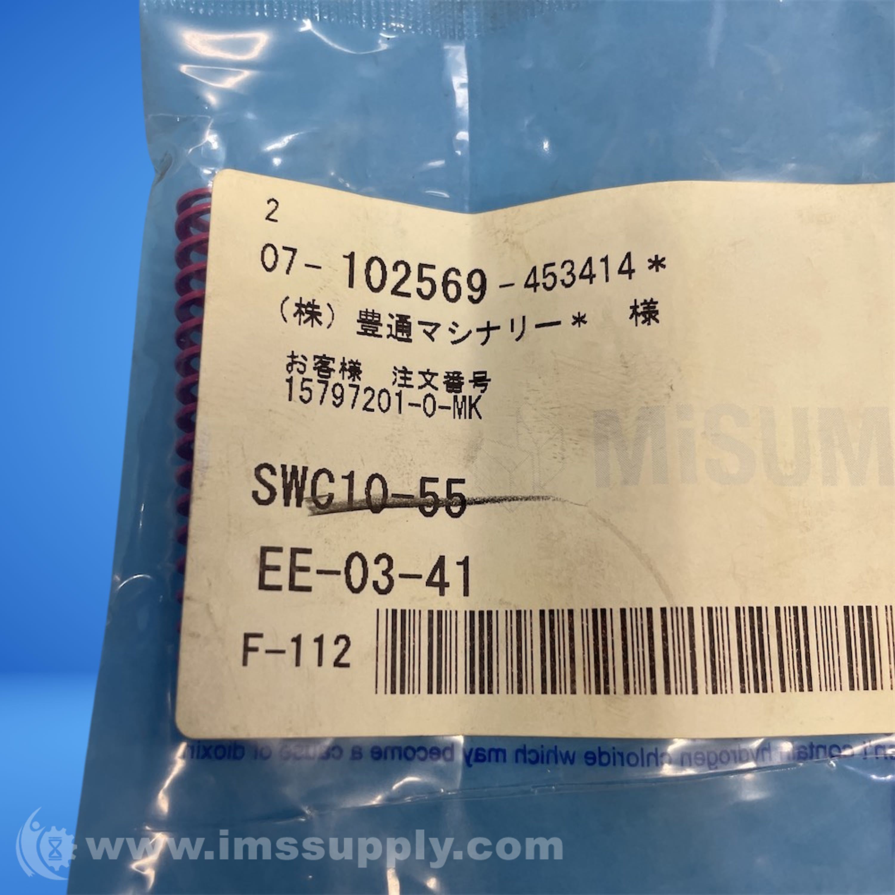 Misumi SWC10-55 Coil Spring - IMS Supply