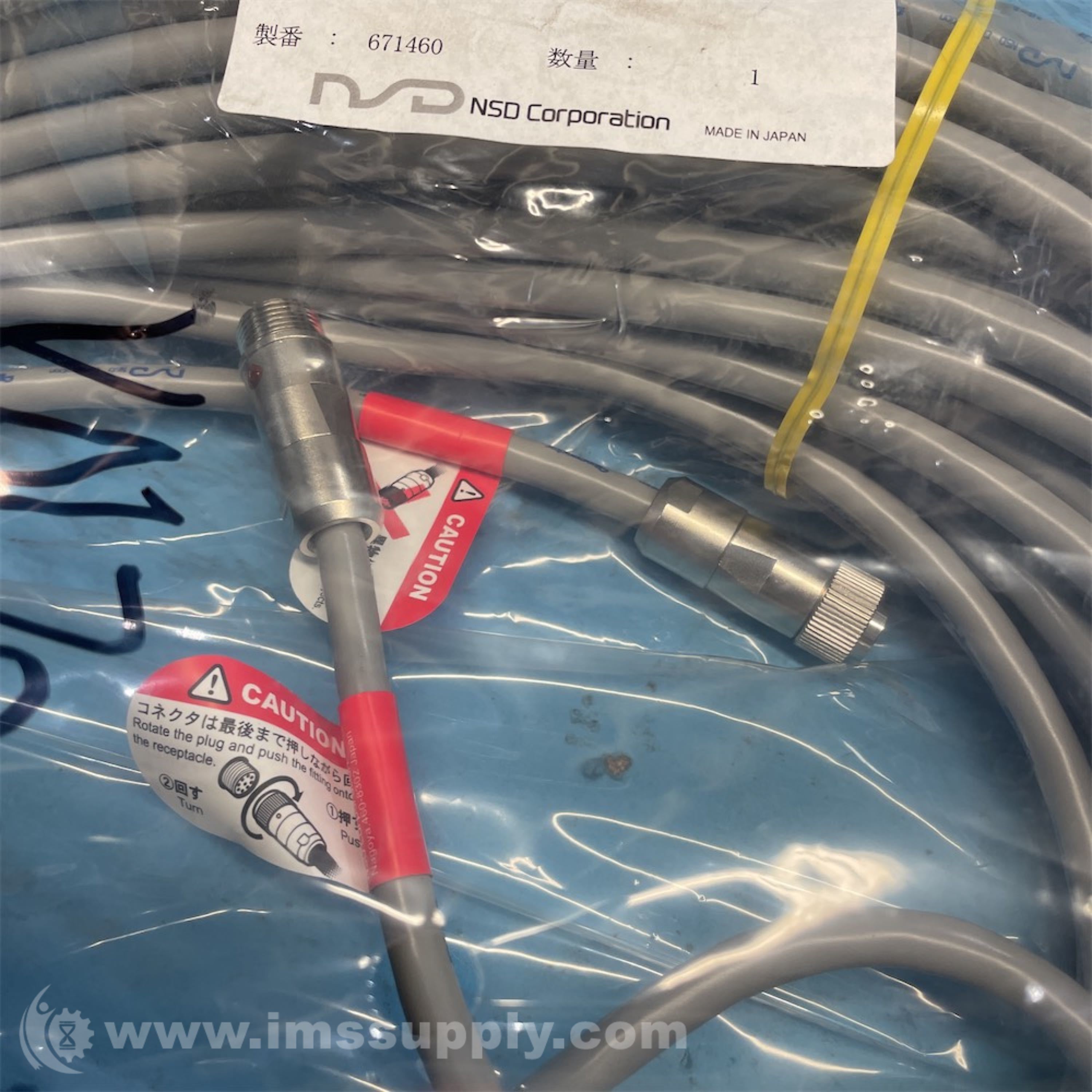 NSD 3P-S-0102-50 Extension Cable - IMS Supply