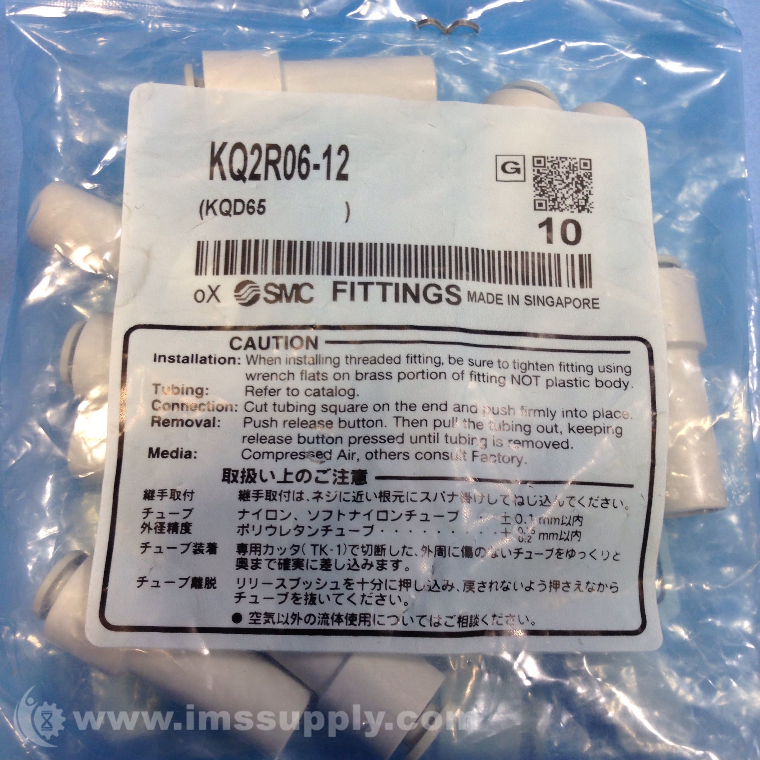 SMC KQ2R06-12 Fitting, Plug-In Reducer *LQA, A: KQ2R06-12A - IMS Supply