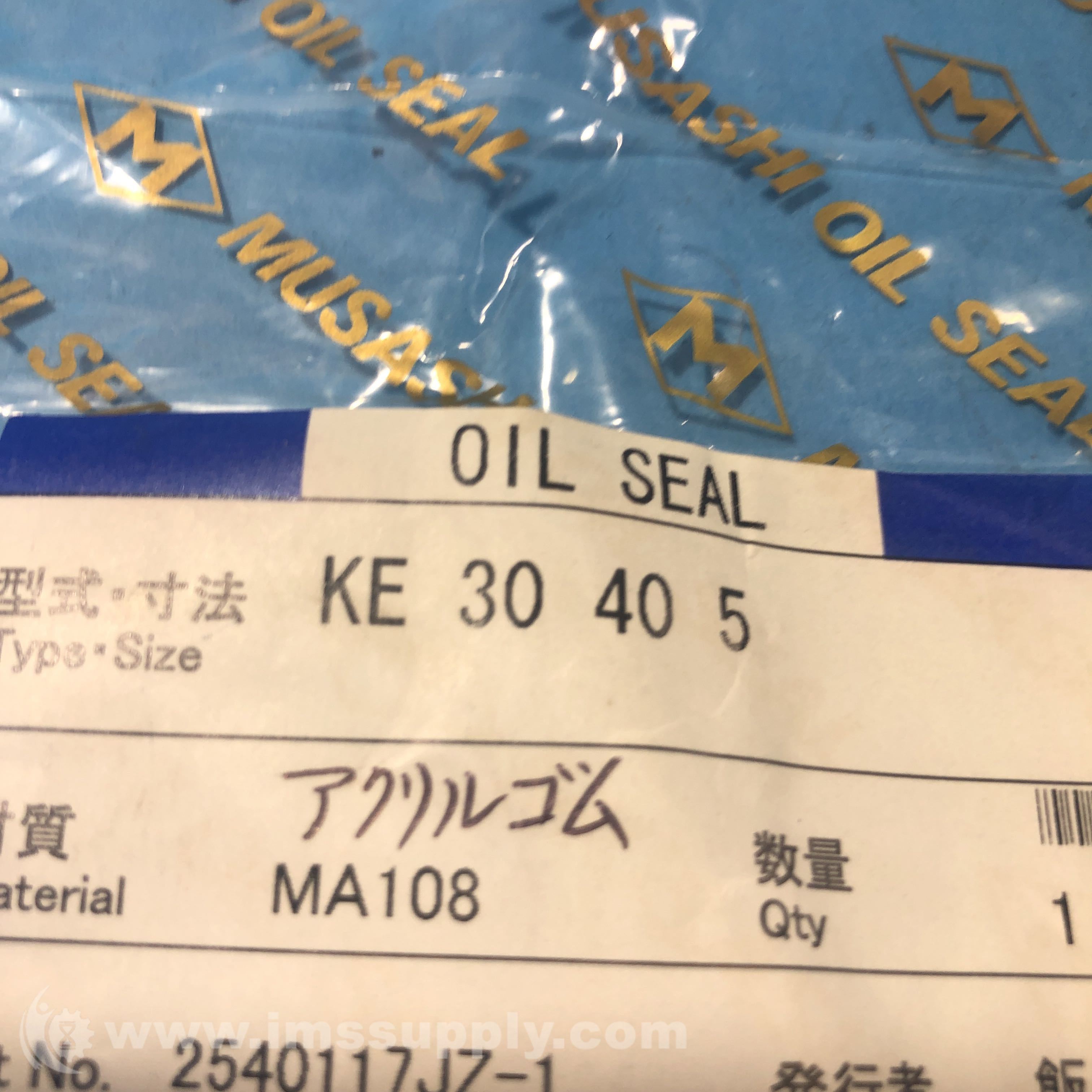 Musashi Oil Seal KE 30 40 5 Oil Seal IMS Supply