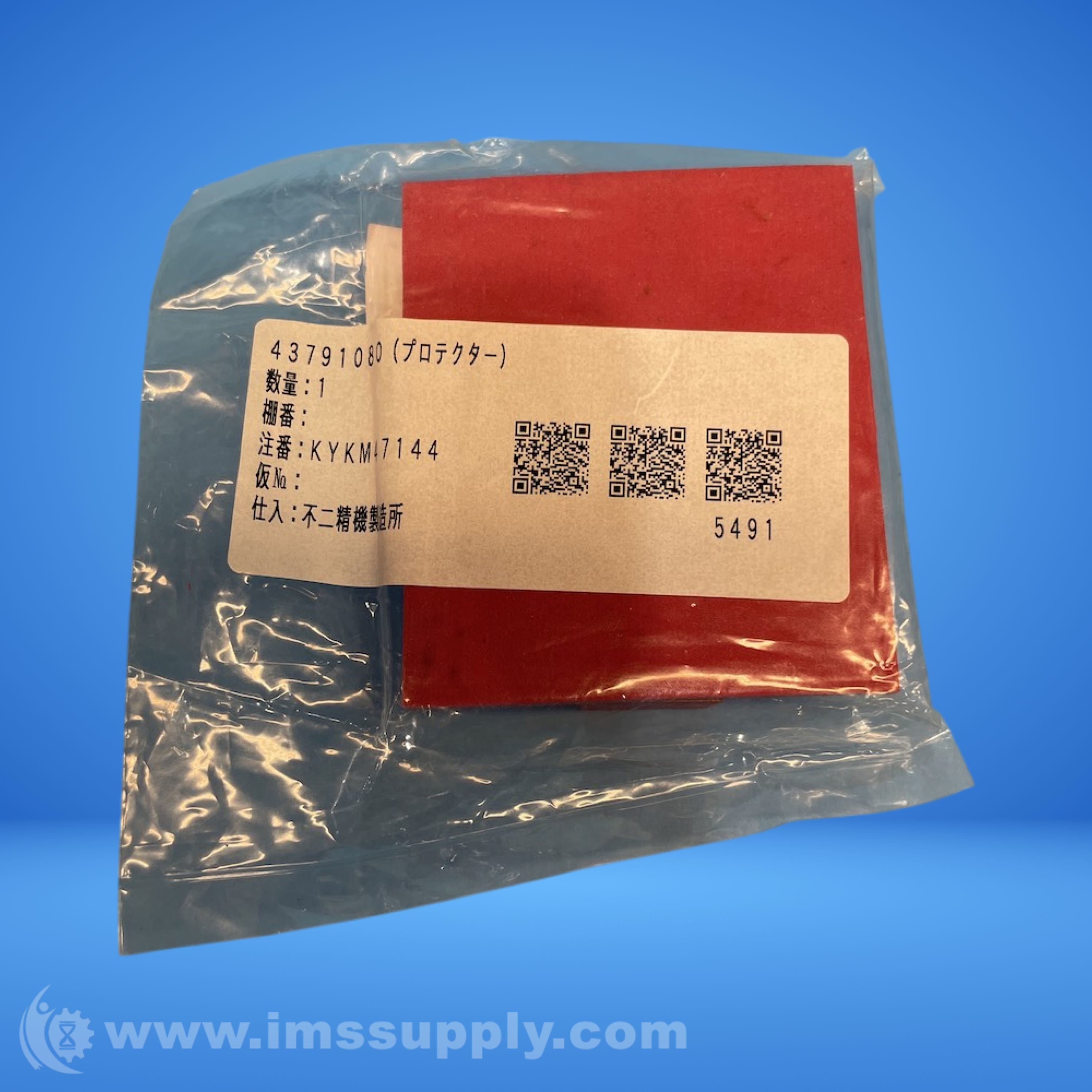 Fuji Seiki 43791080 - IMS Supply