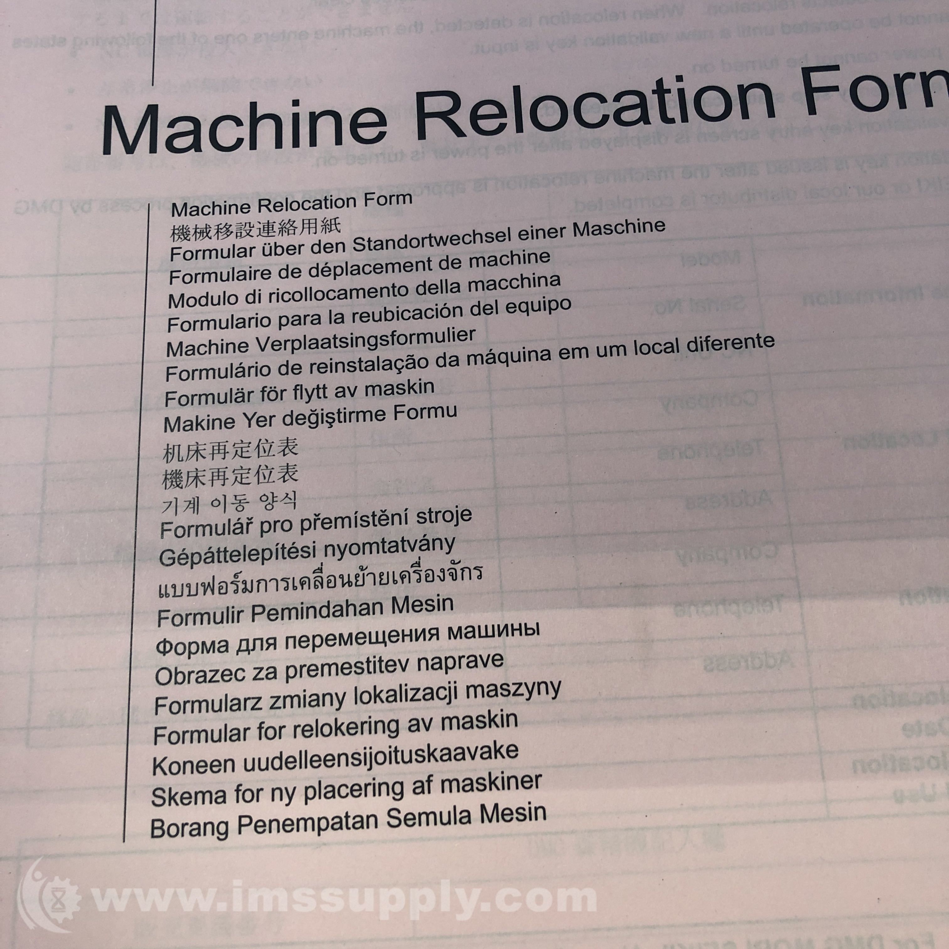 DMG MORI IM-RELOCATIONDM-D01 Machine Location Form - IMS Supply