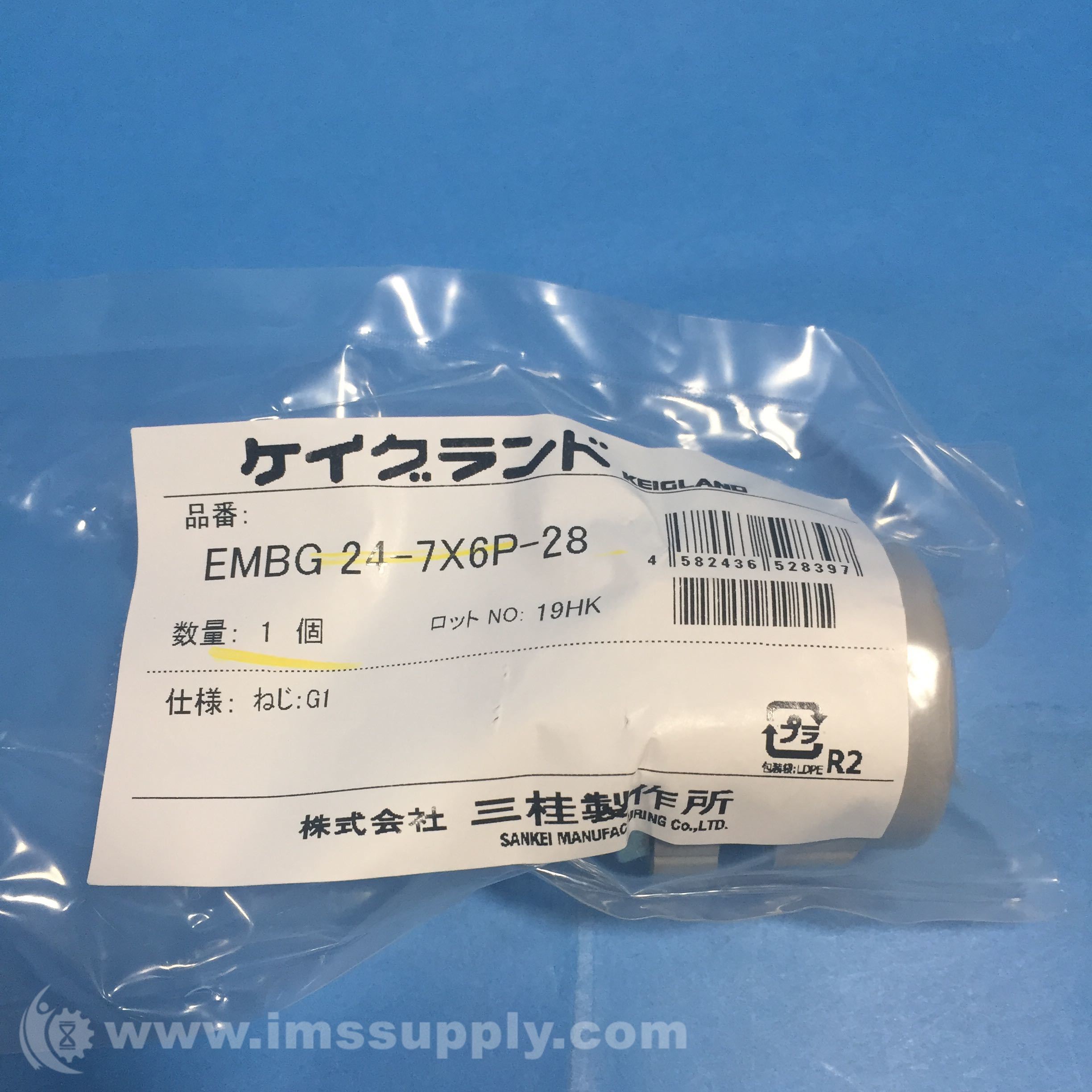 Sankei EMBG 24-7X6P-28 Cable Gland - IMS Supply