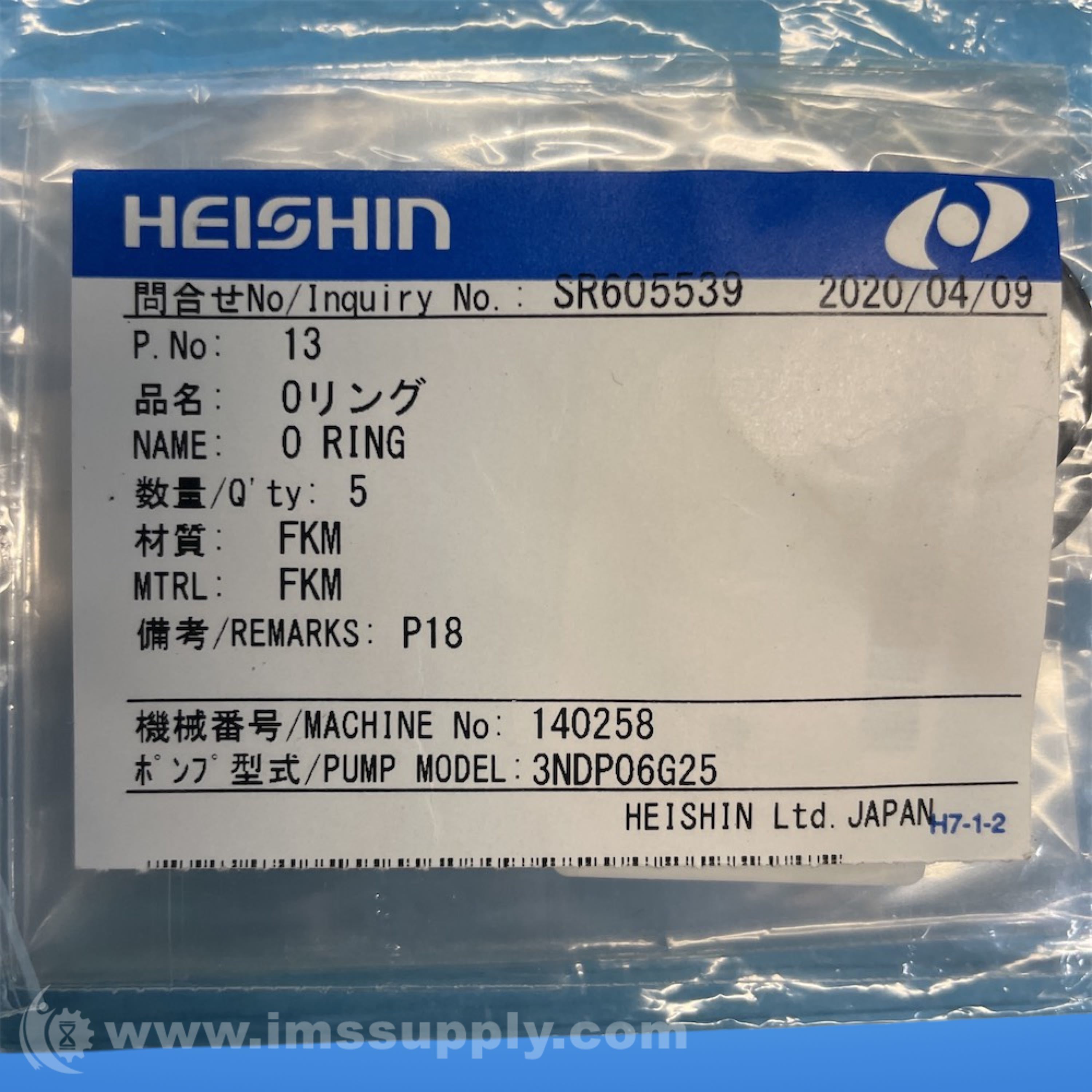 Heishin 13 Rubber O-Ring Bag of 5 - IMS Supply