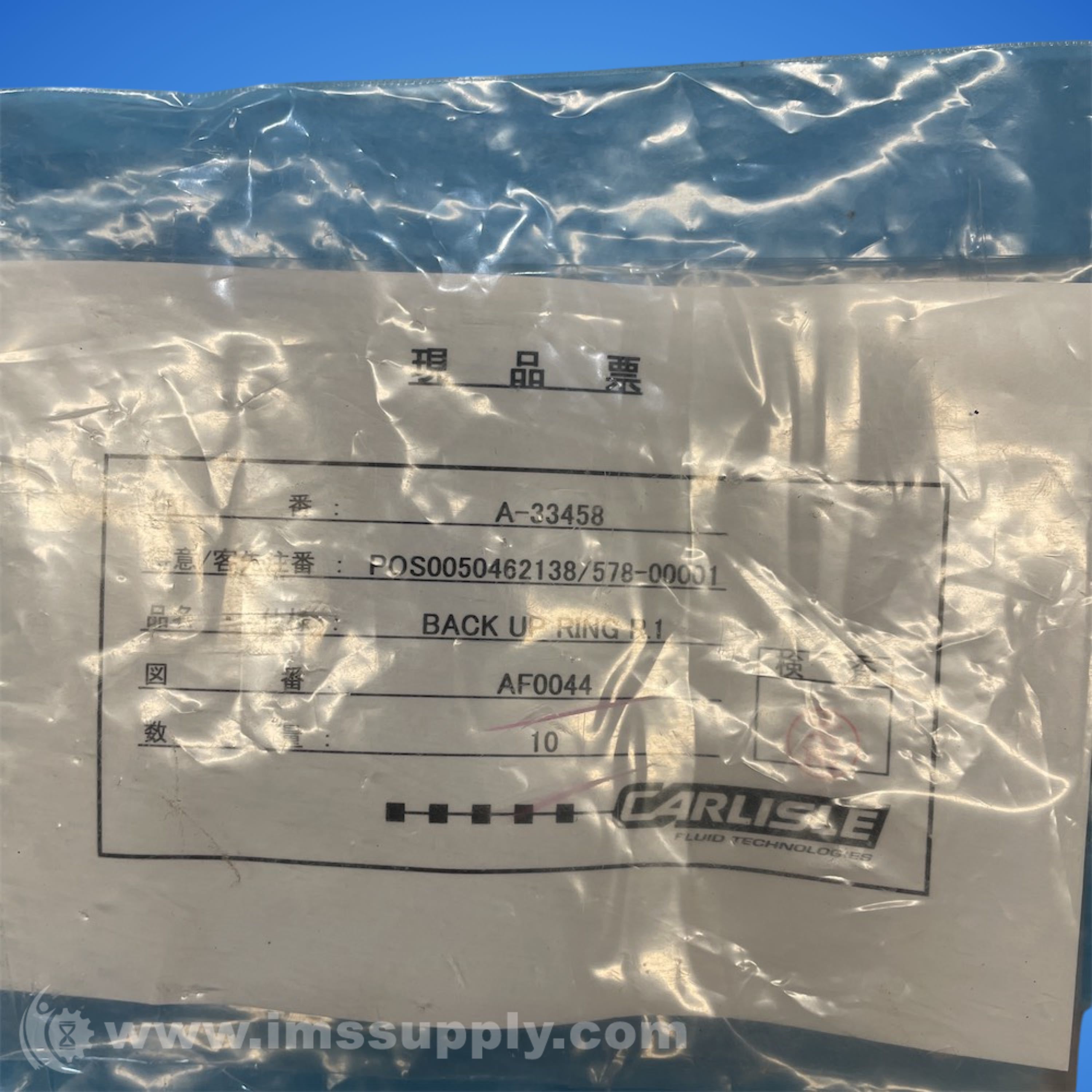 Carlisle Fluid Technologies A-33458 Backup Ring - IMS Supply