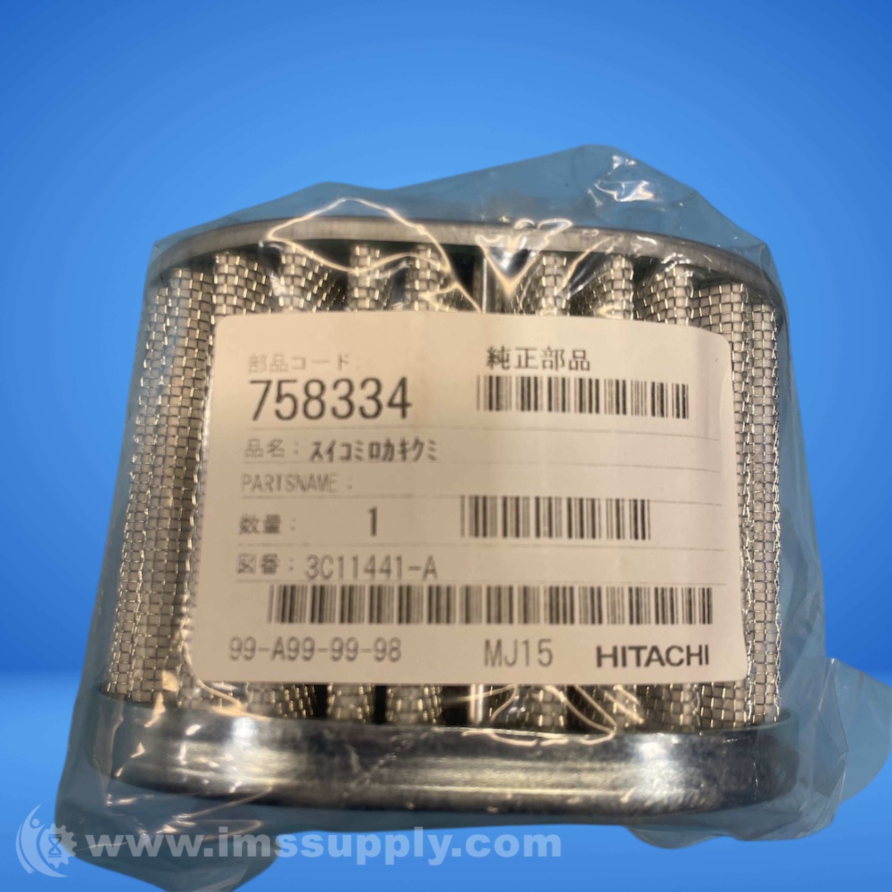 Hitachi 758334 Intake Air Filter Cartridge Element - IMS Supply