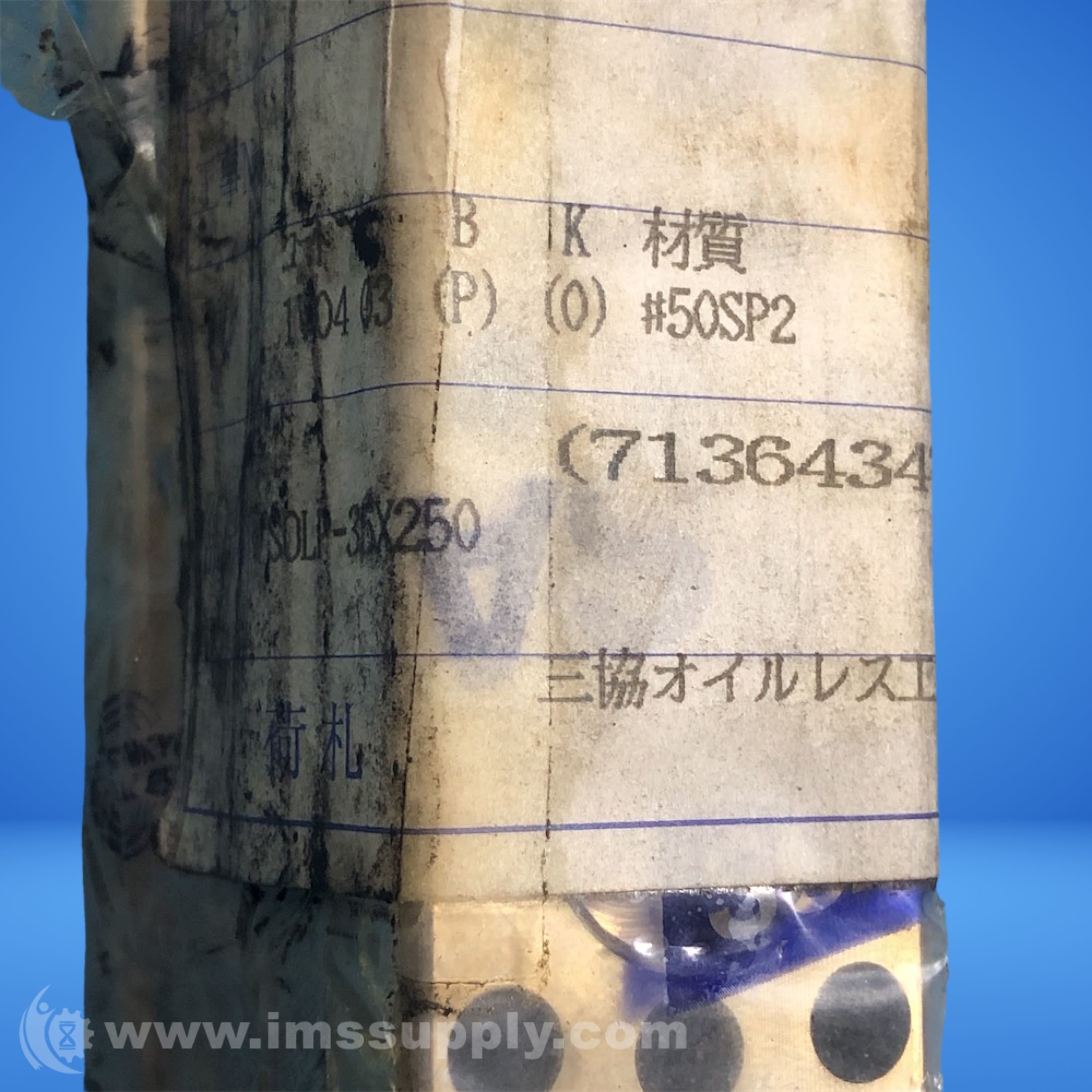 Sankyo Oilless Industry SOLP-35X250 Pack of 5 Sliding Plates - IMS Supply