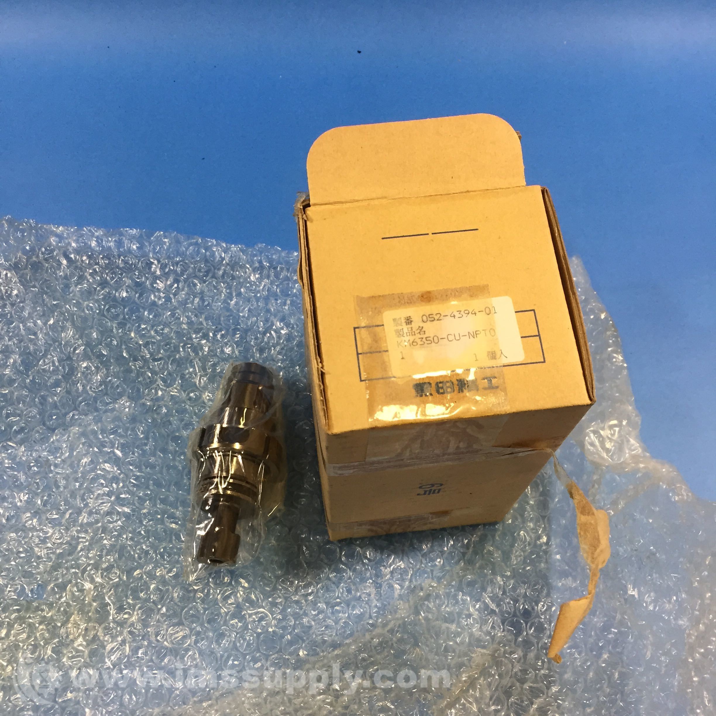 Kuroda KM6350-CU-NPT01 Hydraulic Chuck - IMS Supply