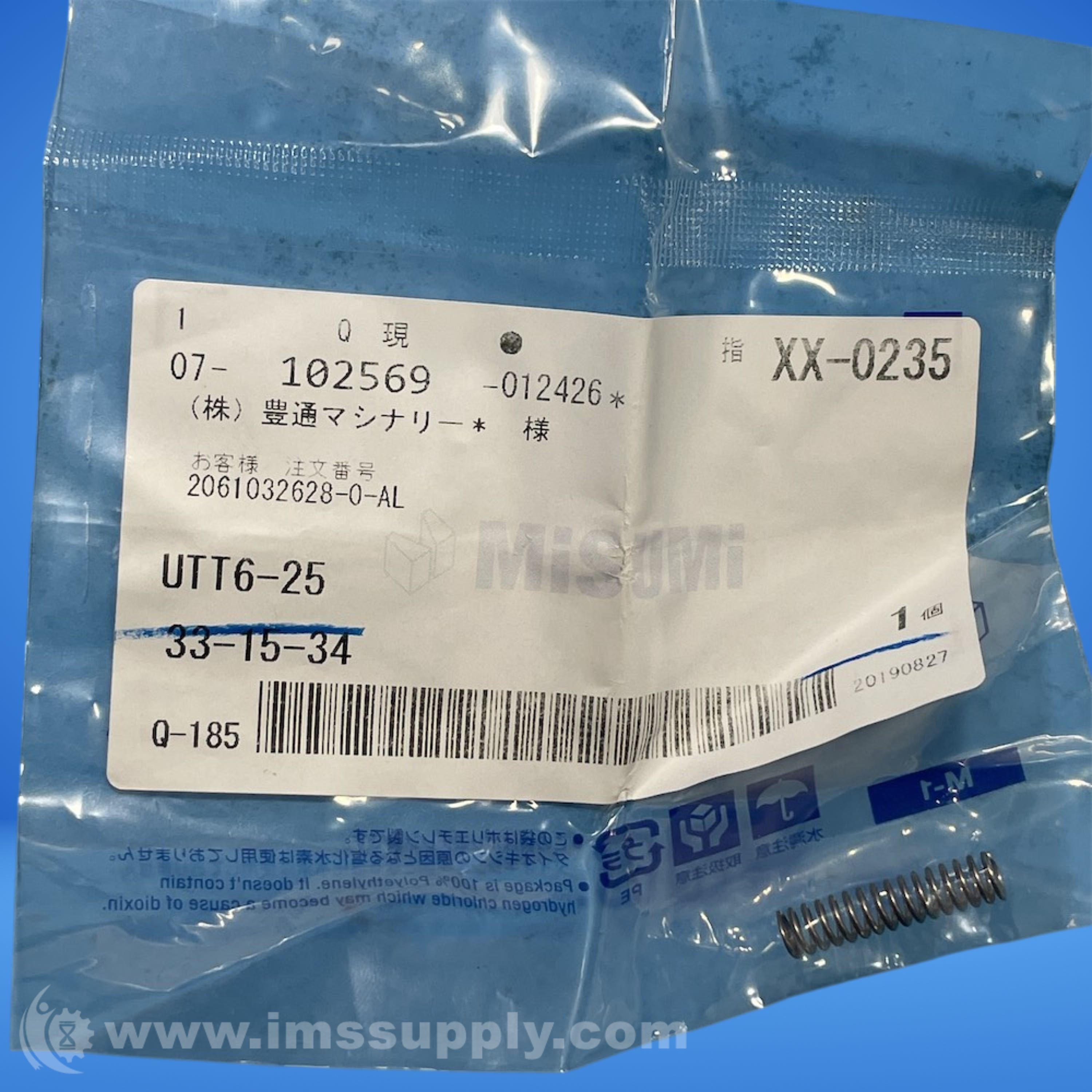 Misumi UTT6-25 Round Wire Spring - IMS Supply