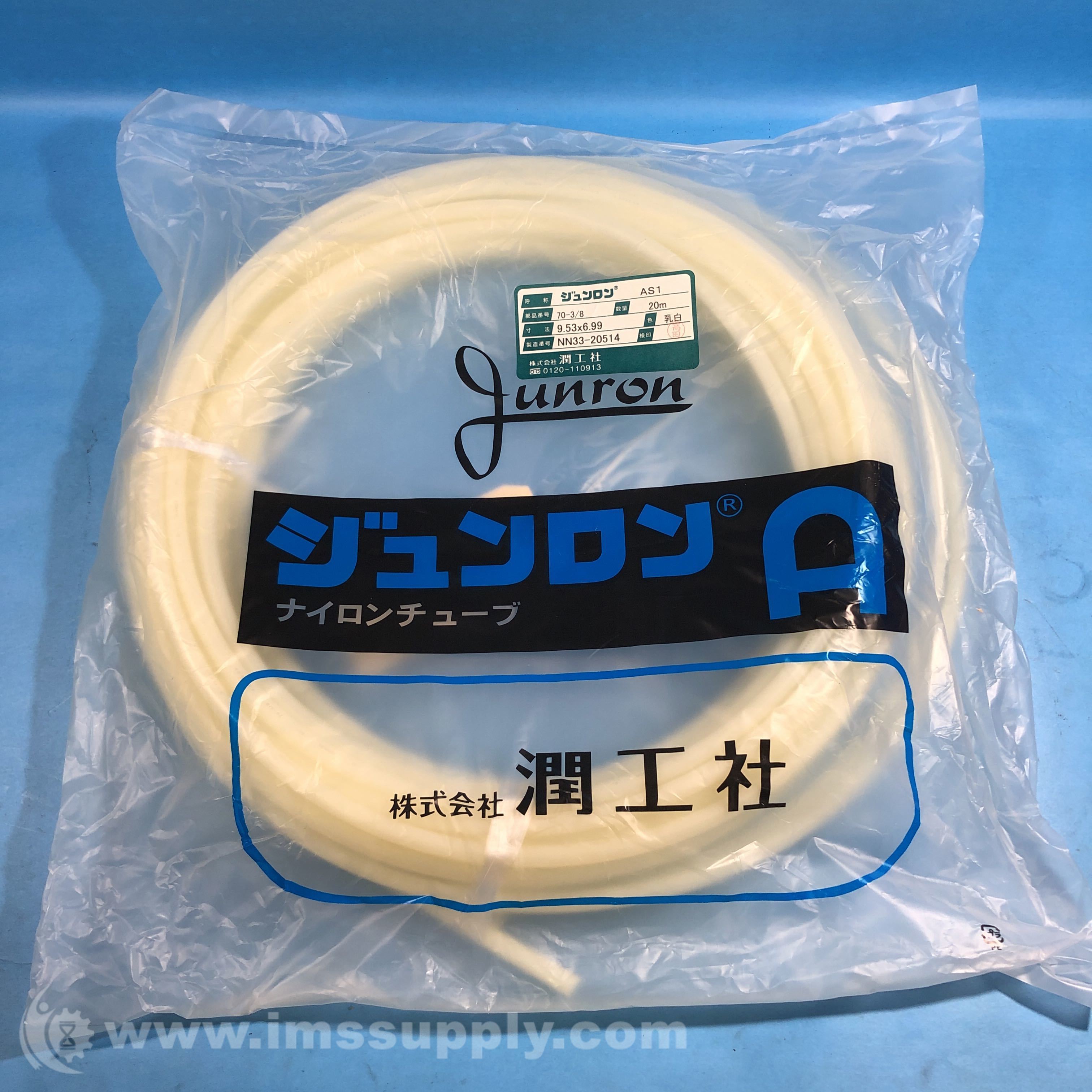 Junron 70-3/8 20M Flexible Nylon Tubing - IMS Supply