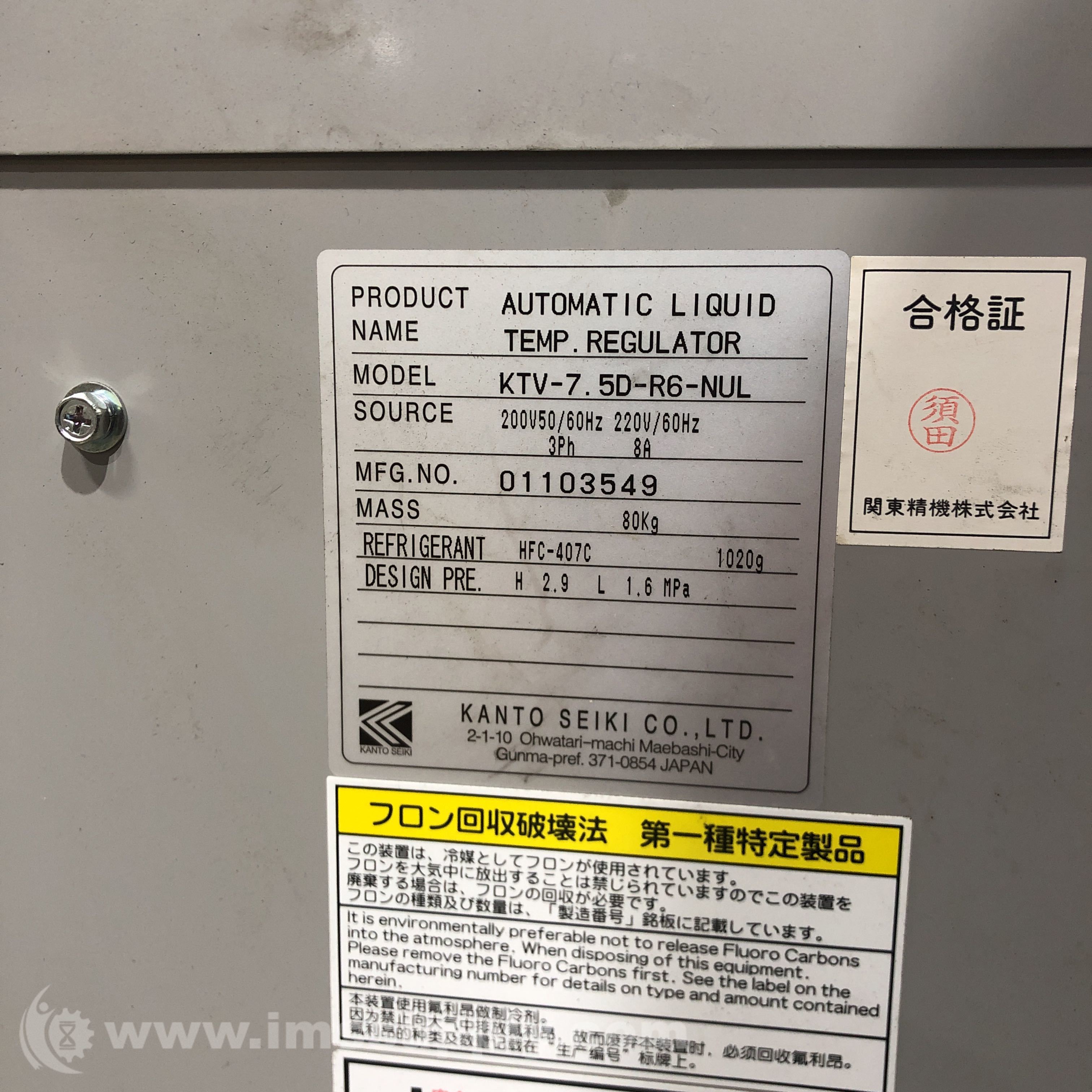 Kanto Seiki KTV-7.5D-R6-NUL Auto Liquid Temperature Regulator - IMS Supply