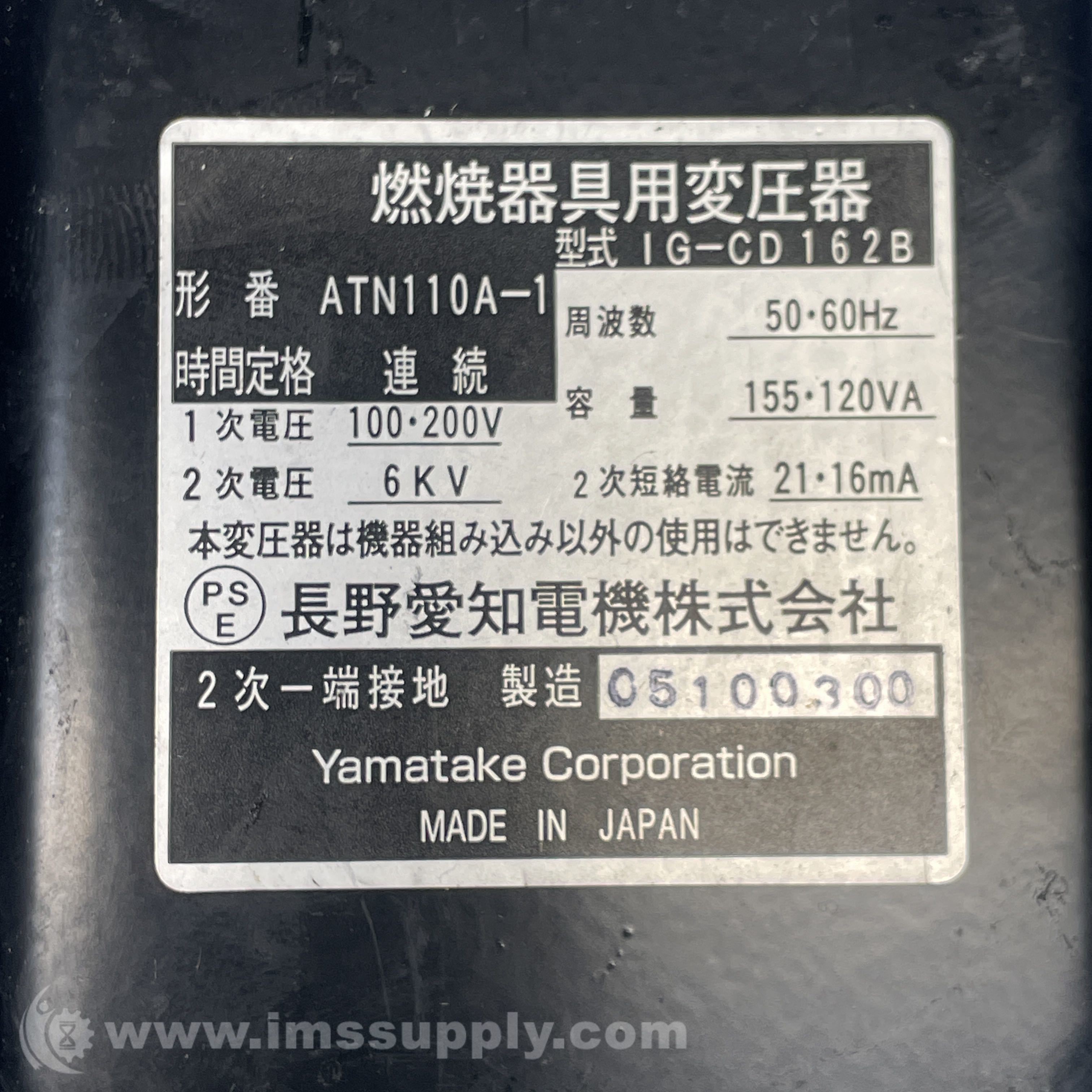 Yamatake ATN110A-1 Ignition Transformer - IMS Supply