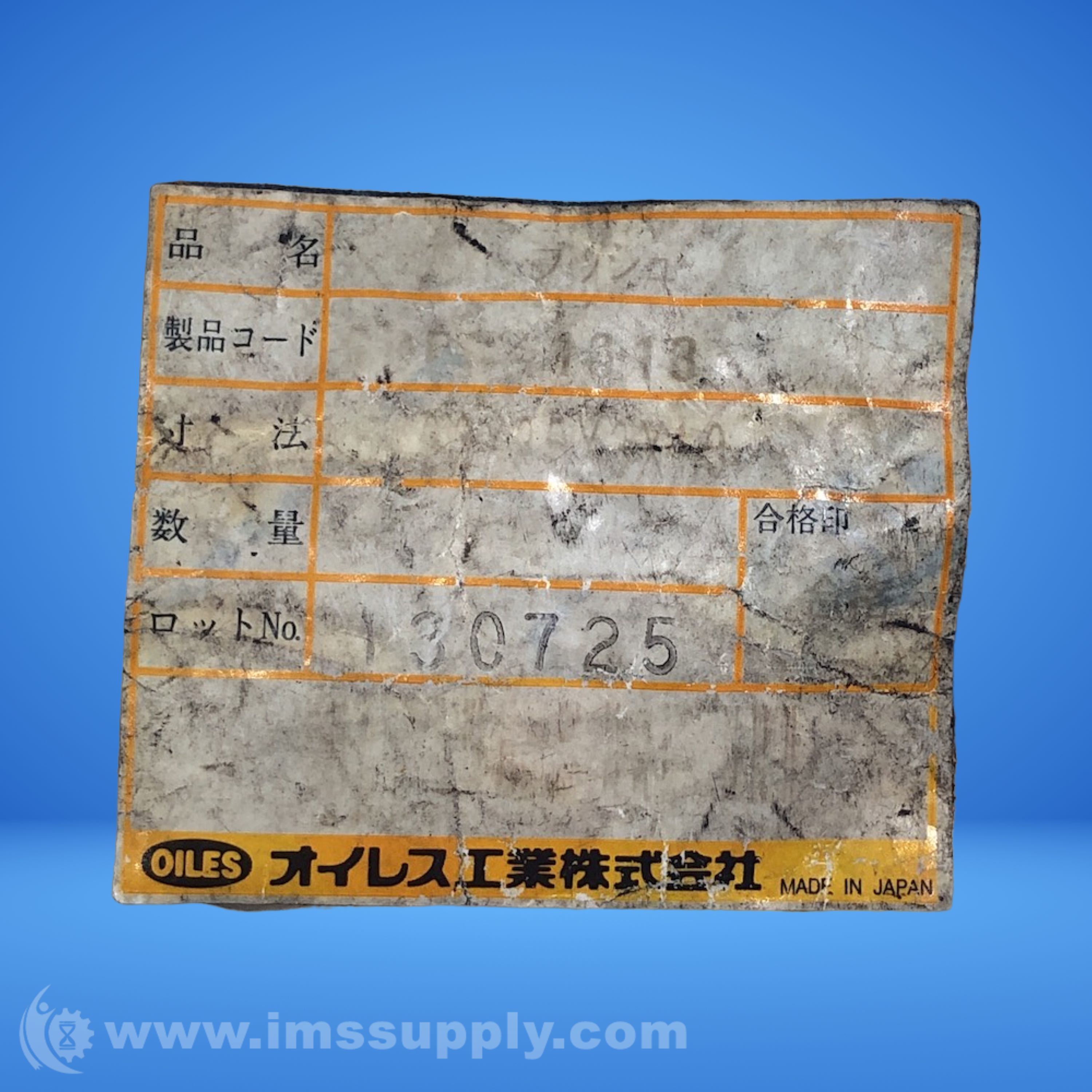 Oiles SPFG1613 Bag of 4 Flanged Linear Plain Bearings IMS Supply