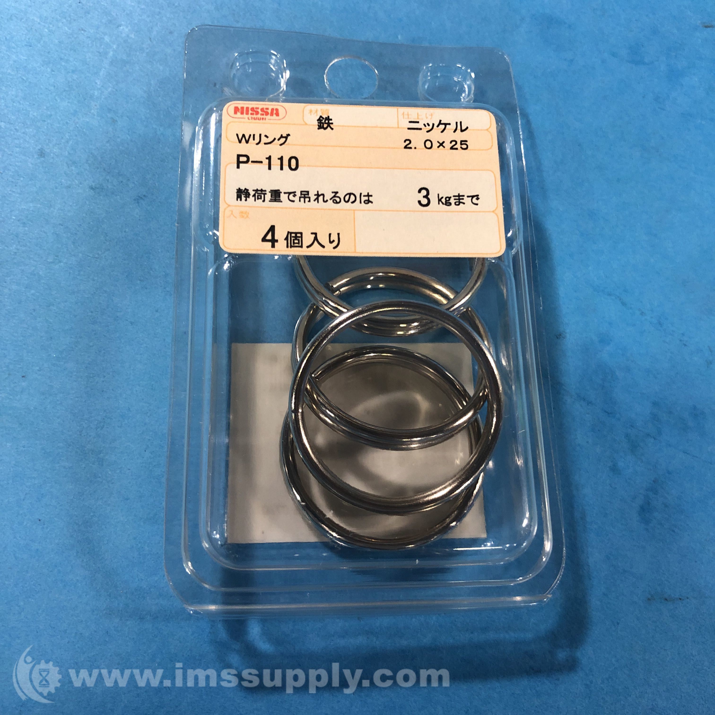 Nissa Chain P-110 Nickel Iron Wiring - IMS Supply