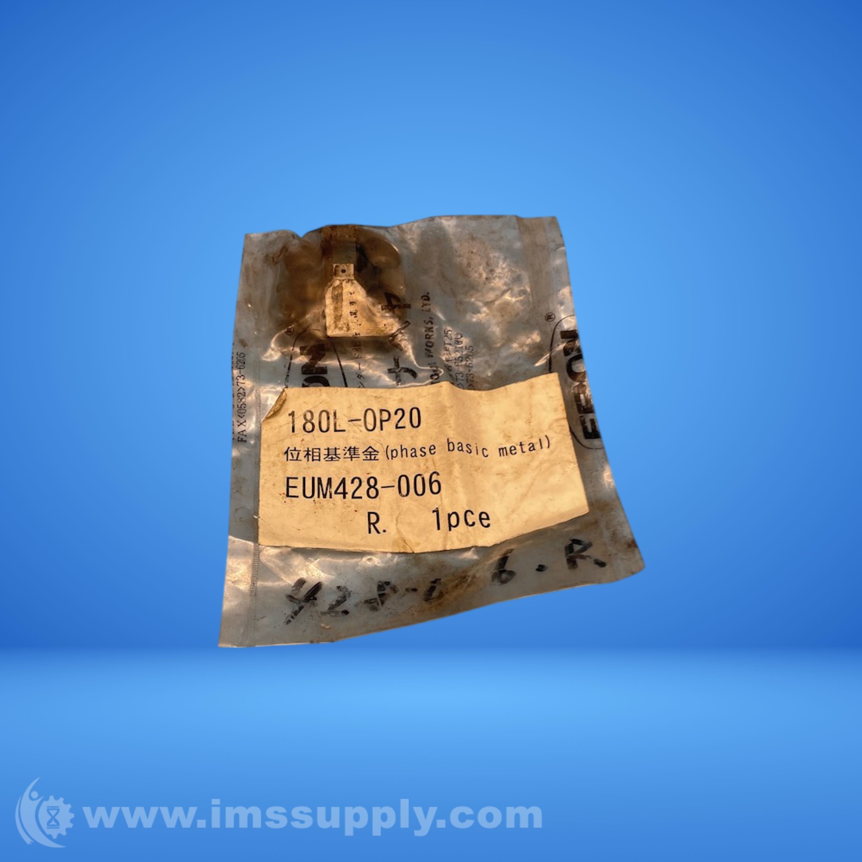Unknown Product - IMS Supply