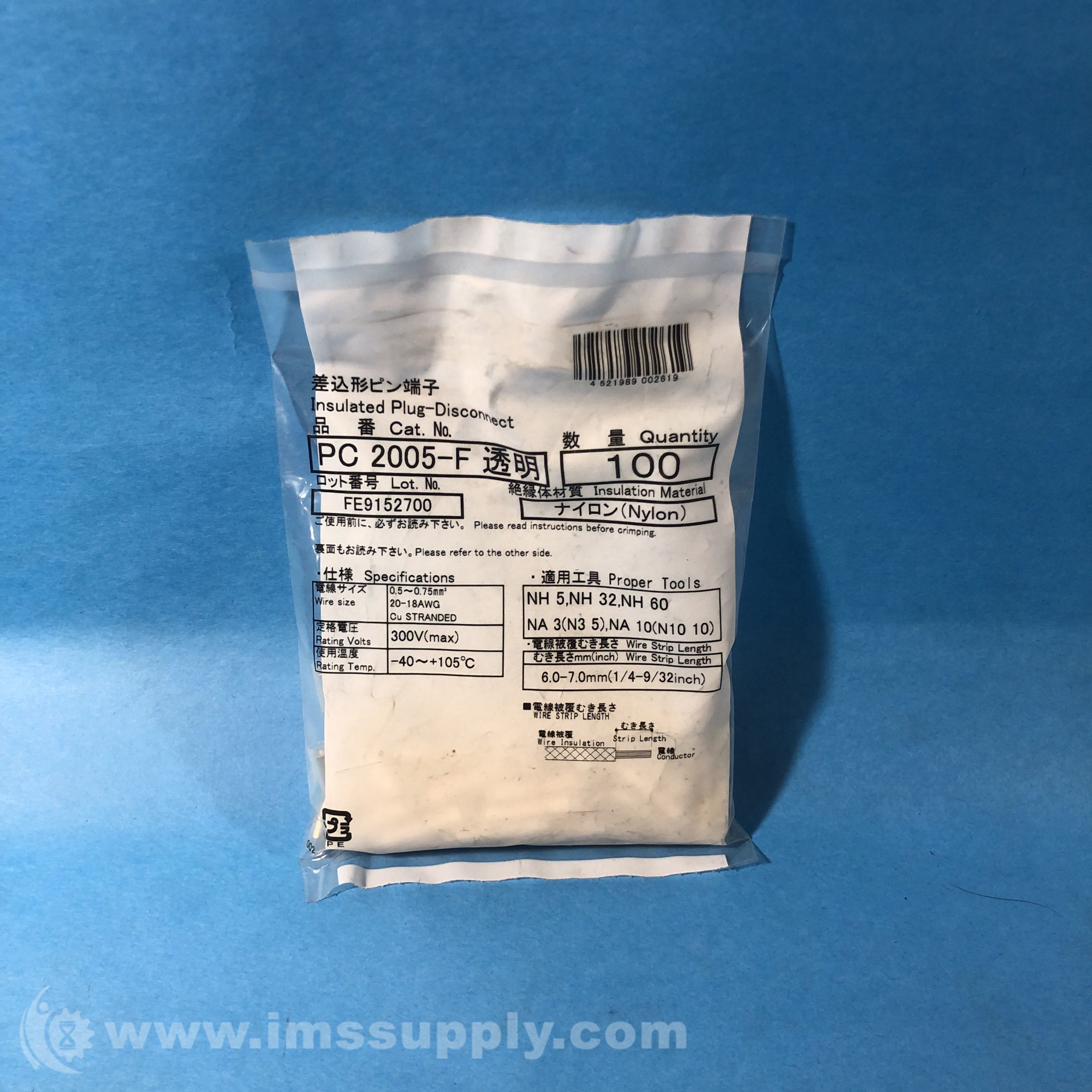 Nichifu PC2005F Bag of 100 Crimp Terminals IMS Supply