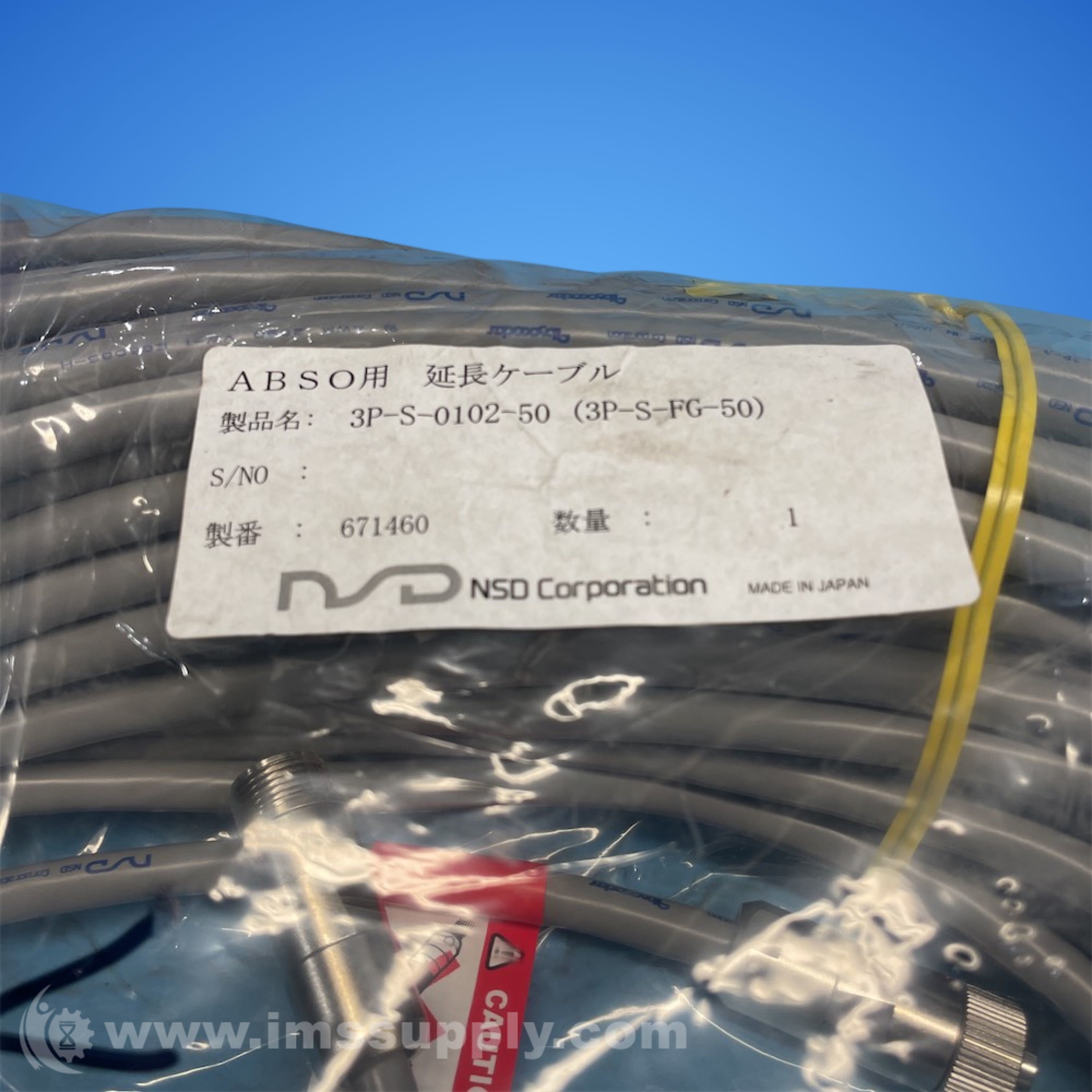 NSD 3P-S-0102-50 Extension Cable - IMS Supply