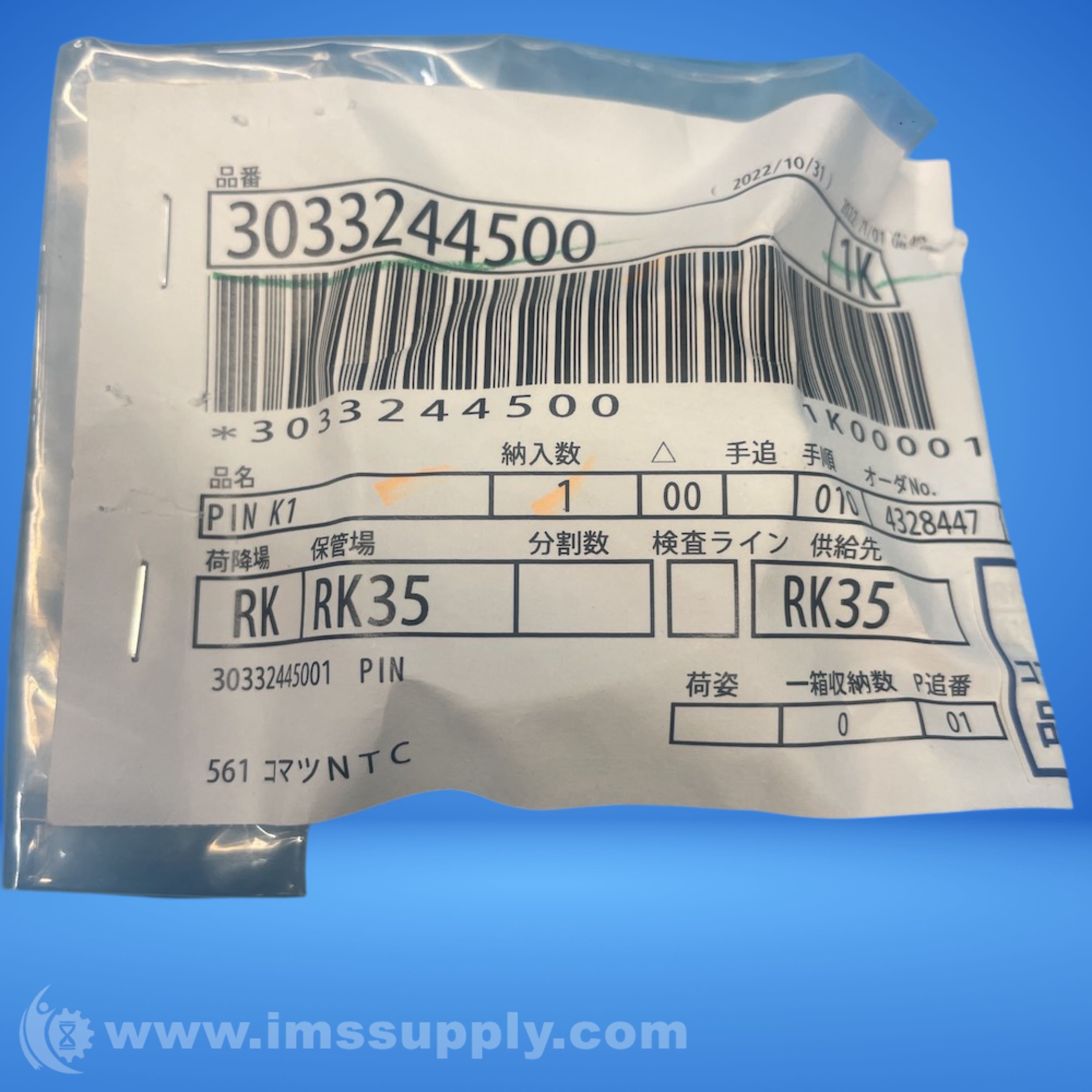 NTC 3033244500 - IMS Supply